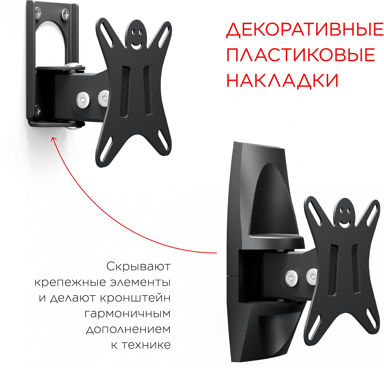 Кронштейн для телевизора Holder LCDS-5003 металлик 10"-26" макс.25кг настенный поворот и наклон