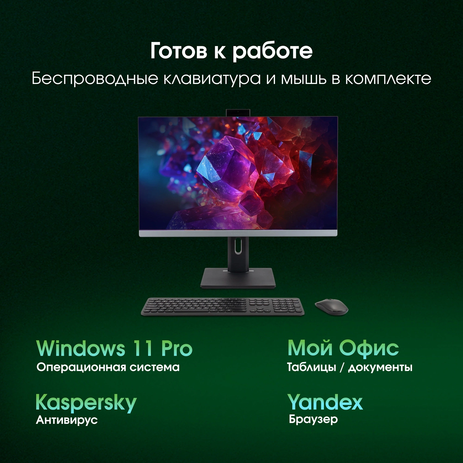 Моноблок Digma Pro Unity 23.8" Full HD i3 1215U (1.2) 16Gb SSD256Gb UHDG CR Windows 11 Pro GbitEth WiFi BT 90W клавиатура мышь Cam серый/черный 1920x1080