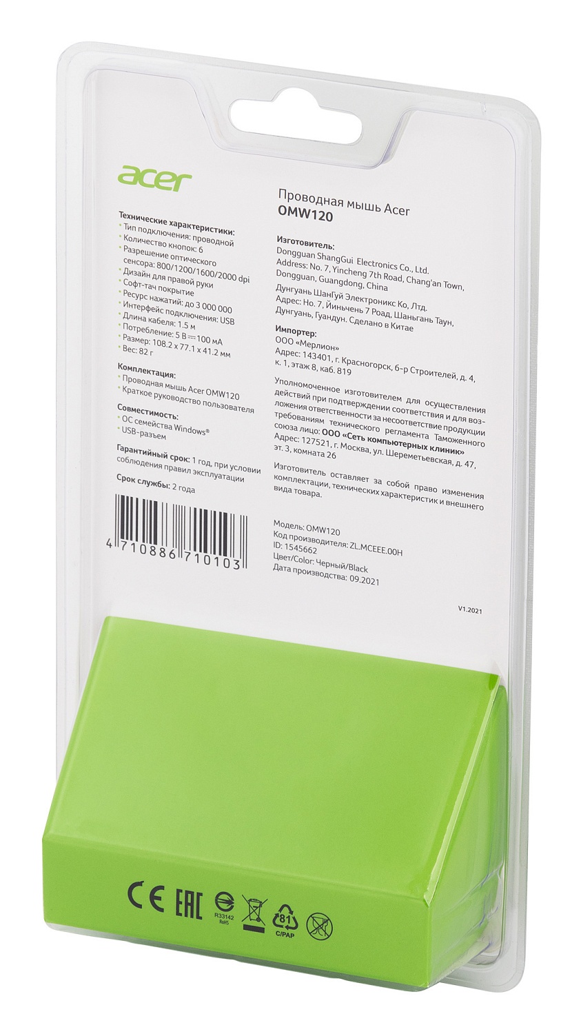 Мышь Acer OMW120 черный оптическая (2000dpi) USB (6but) Мышь Acer OMW120 черный оптическая (2000dpi) USB (6but)