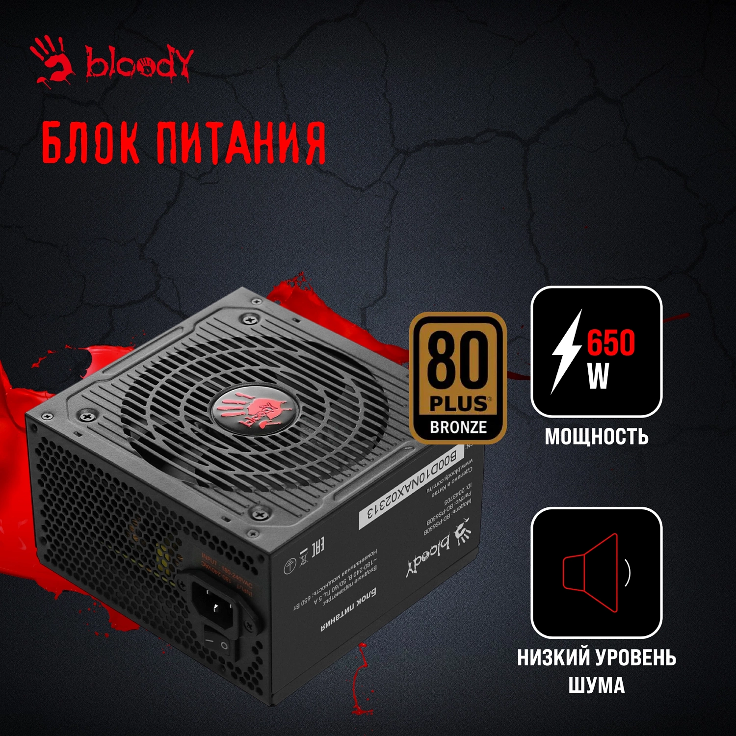 ПК Bloody BD-PC RB65C2 MT Ryzen 5 7500F (3.7) 32Gb SSD1Tb RTX4060 8Gb Windows 11 Home 64 GbitEth 650W черный (2086014)