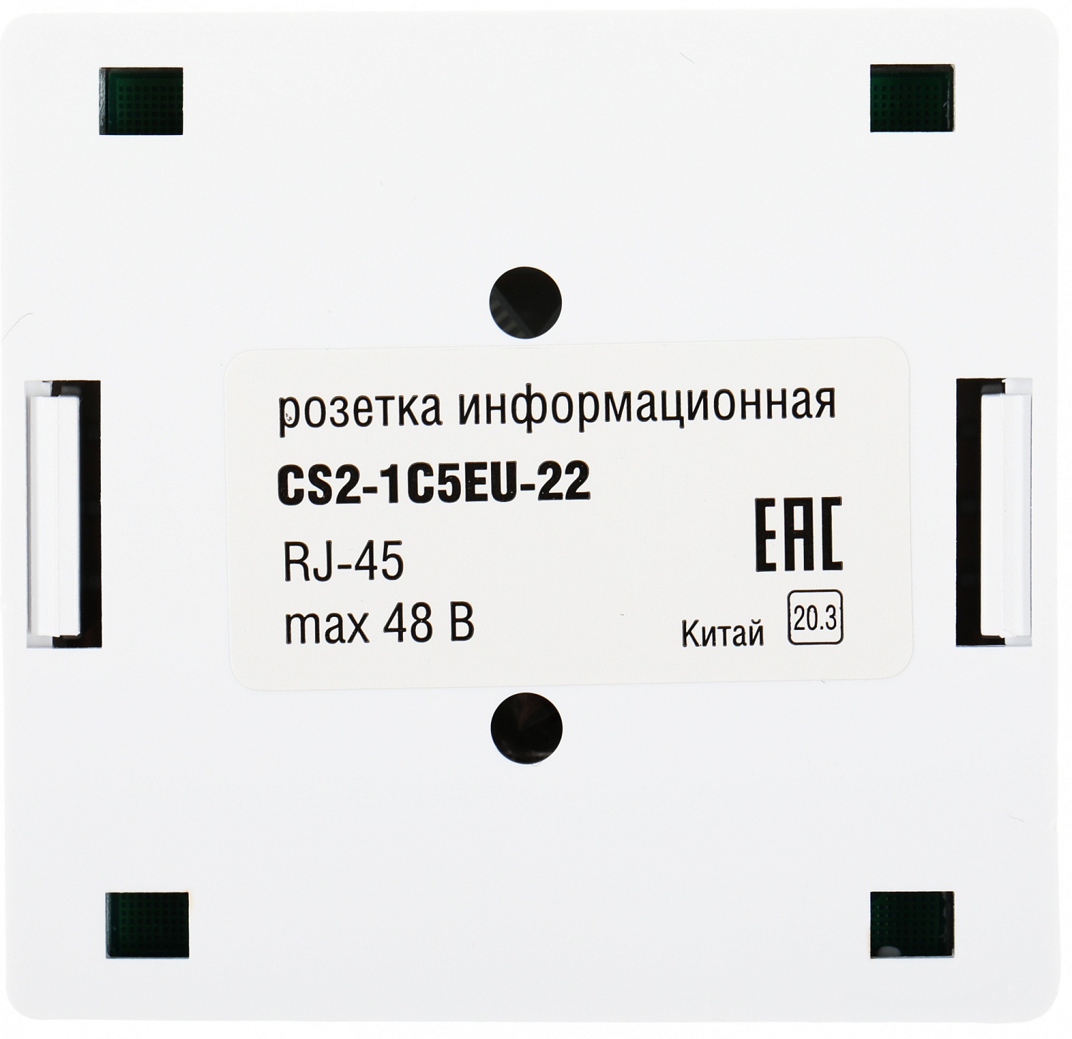 ITK Настенная инф. розетка RJ45, кат.5Е UTP, 2-порта
