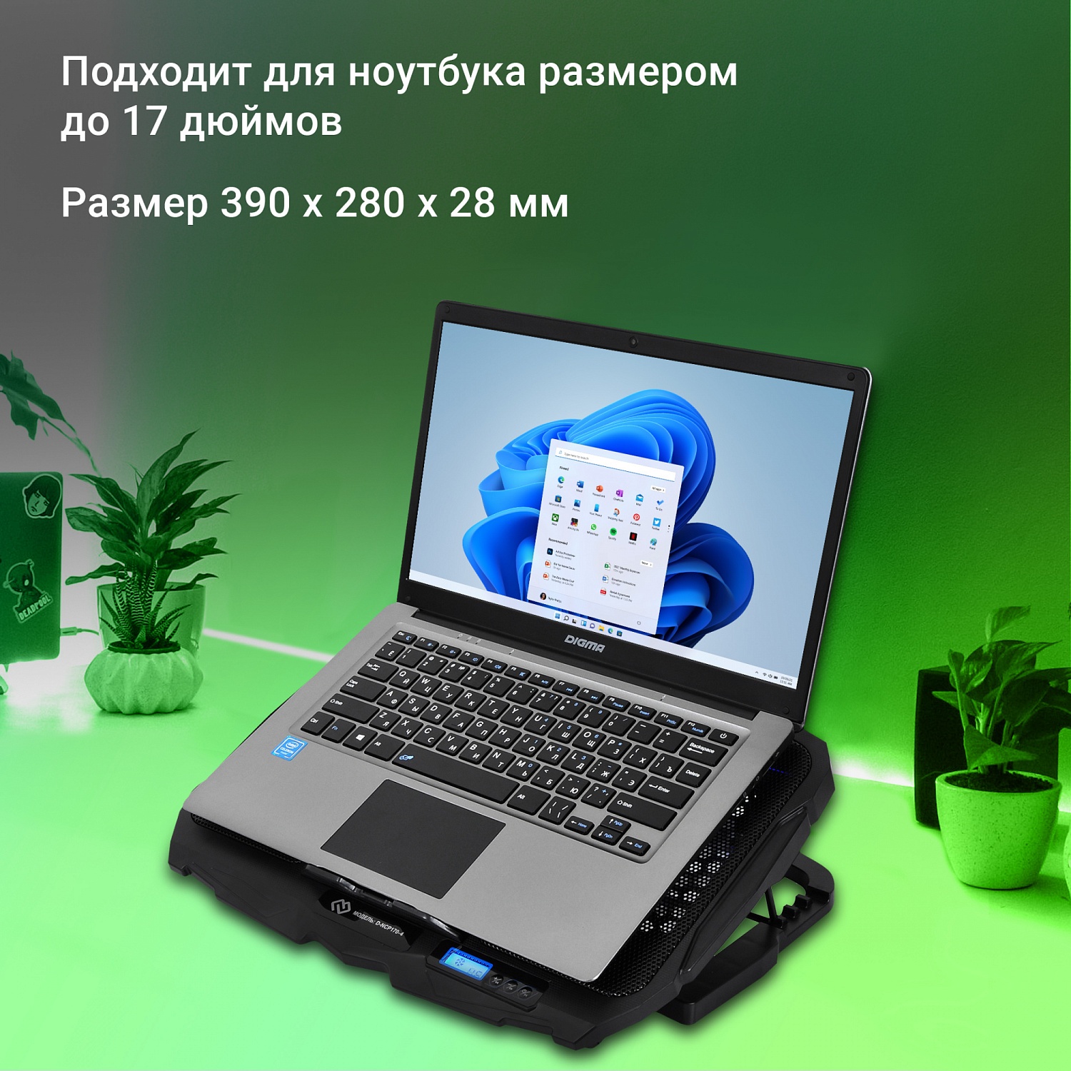 Подставка для ноутбука Digma D-NCP170-4 17"390x280x28мм 2xUSB 4x 70/125ммFAN 750г черный Подставка для ноутбука Digma D-NCP170-4 17"390x280x28мм 2xUSB 4x 70/125ммFAN 750г черный