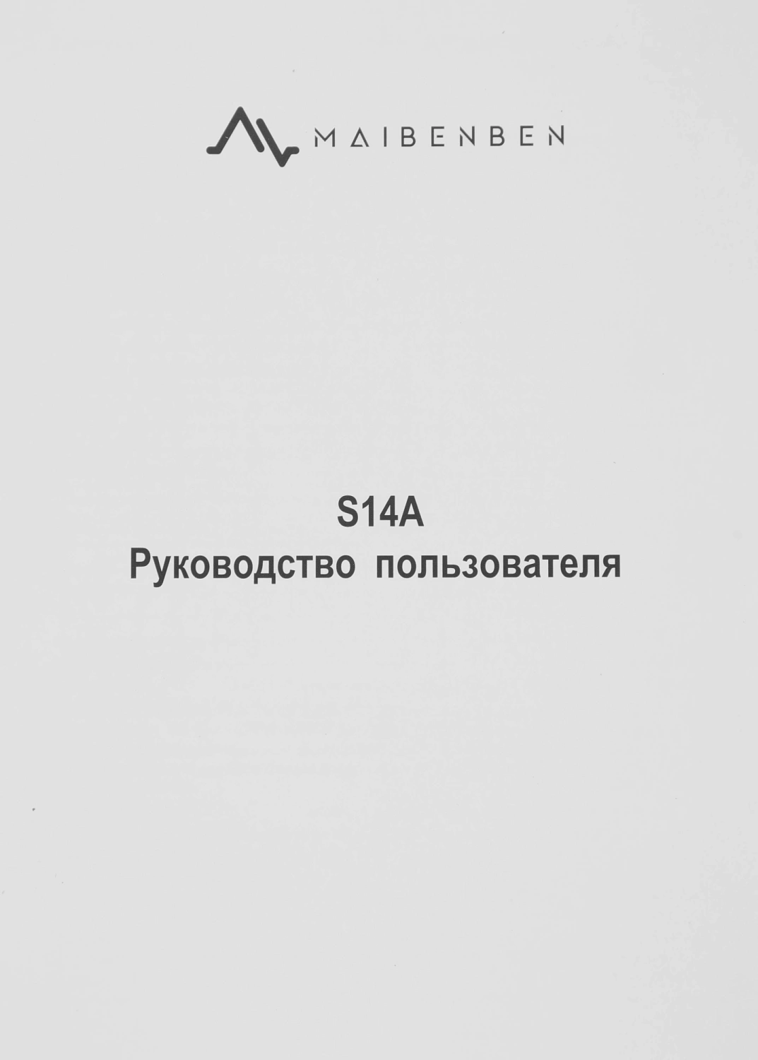 Ноутбук Maibenben S14A-R545UM Ryzen 5 Pro 4650U 8Gb SSD256Gb AMD Radeon 14" IPS FHD (1920x1080) Windows 11 Home dk.blue WiFi BT Cam 5000mAh (S14A-R545UMA1SHURE0)