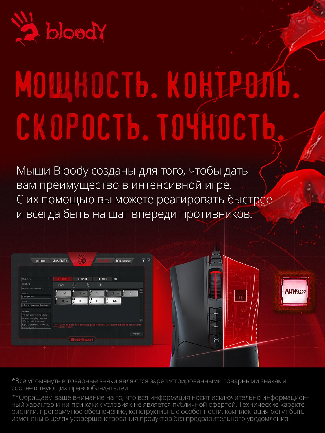 Мышь A4Tech Bloody ES9 черный оптическая (6200dpi) USB (7but) Мышь A4Tech Bloody ES9 черный оптическая (6200dpi) USB (7but)