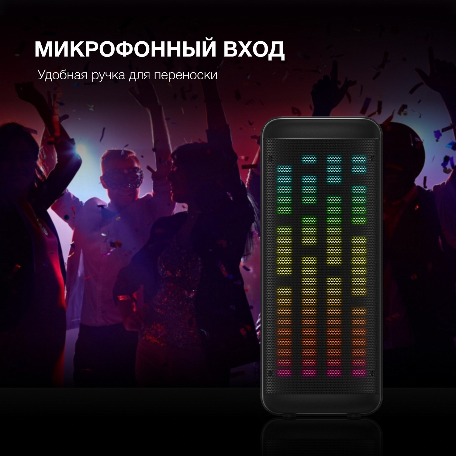 Минисистема Hyundai H-MC1236 черный 40Вт FM USB BT micro SD