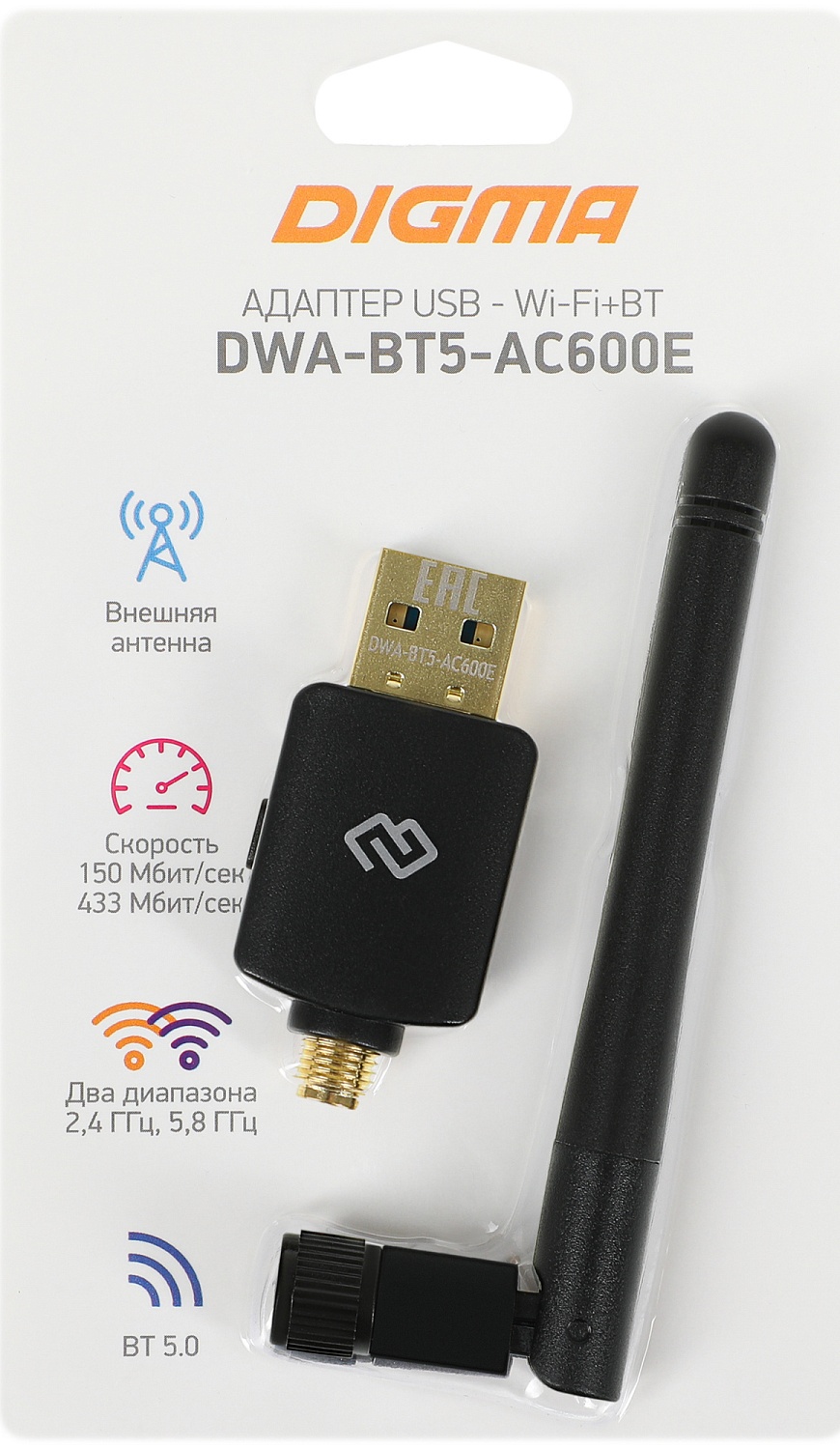 Сетевой адаптер WiFi + Bluetooth Digma DWA-BT5-AC600E AC600 USB 2.0 (ант.внеш.съем) 1ант. (упак.:1шт)