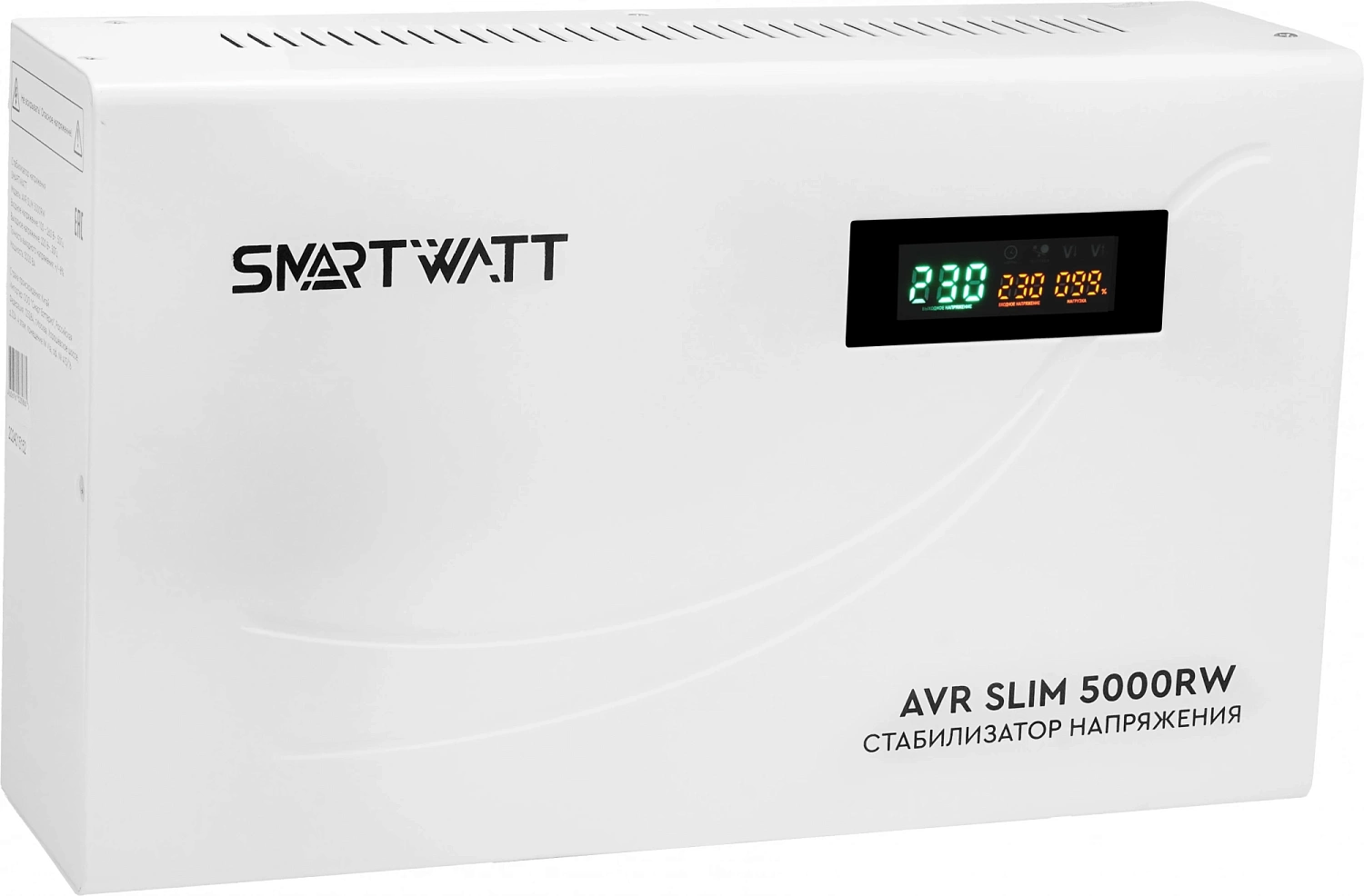 Стабилизатор напряжения Smartwatt AVR Slim 5000RW 5000ВА белый