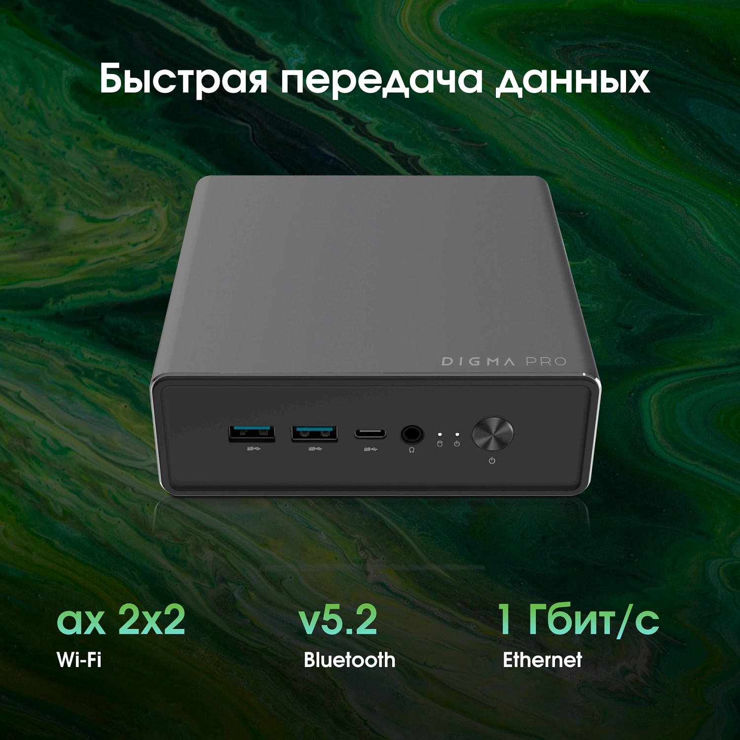 Неттоп Digma Pro Minimax U1 i3 1215U (1.2) 16Gb SSD512Gb UHDG Windows 11 Pro GbitEth WiFi BT 60W темно-серый/черный (DPP3-ADXW03)