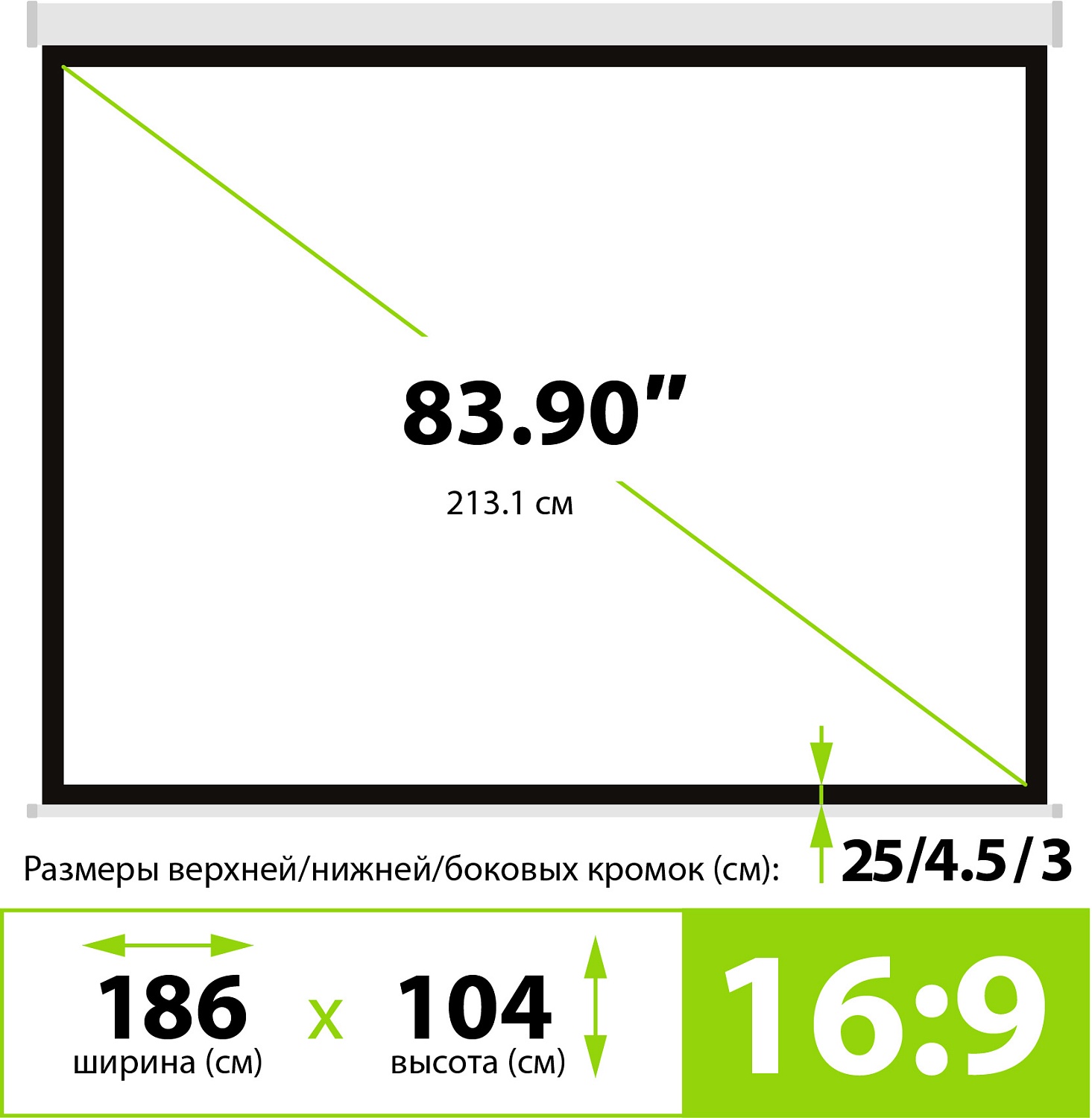 Экран Cactus 104.6x186см Wallscreen CS-PSW-104x186 16:9 настенно-потолочный рулонный белый Экран Cactus 104.6x186см Wallscreen CS-PSW-104x186 16:9 настенно-потолочный рулонный белый