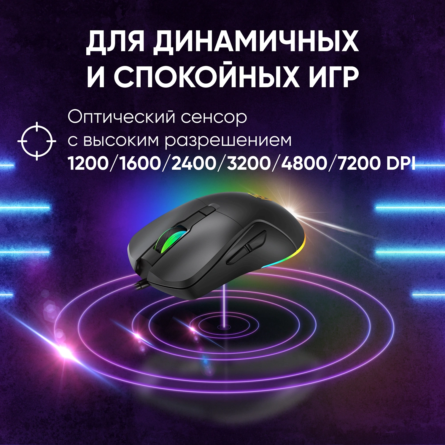 Мышь Оклик 750G черный оптическая 7200dpi USB 5but (1796789) Мышь Оклик 750G черный оптическая 7200dpi USB 5but (1796789)