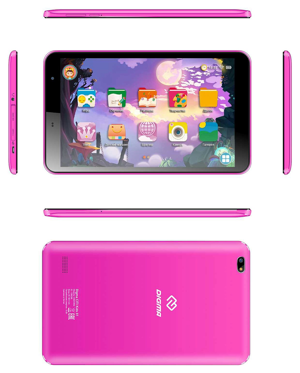 Планшет Digma CITI Kids 81 MT8321 (1.3) 4C RAM2Gb ROM32Gb 8" IPS 1280x800 3G Android 10.0 Go розовый 2Mpix 0.3Mpix BT GPS WiFi Touch microSDHC 64Gb minUSB 3500mAh