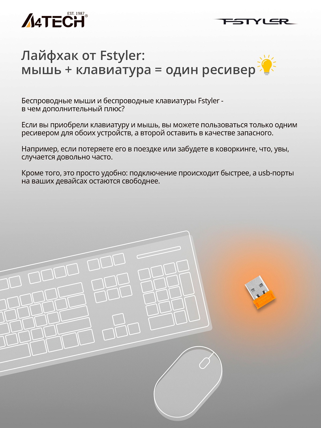 Мышь A4Tech Fstyler FG35 бронзовый/черный оптическая (2000dpi) беспроводная USB (6but) Мышь A4Tech Fstyler FG35 бронзовый/черный оптическая (2000dpi) беспроводная USB (6but)