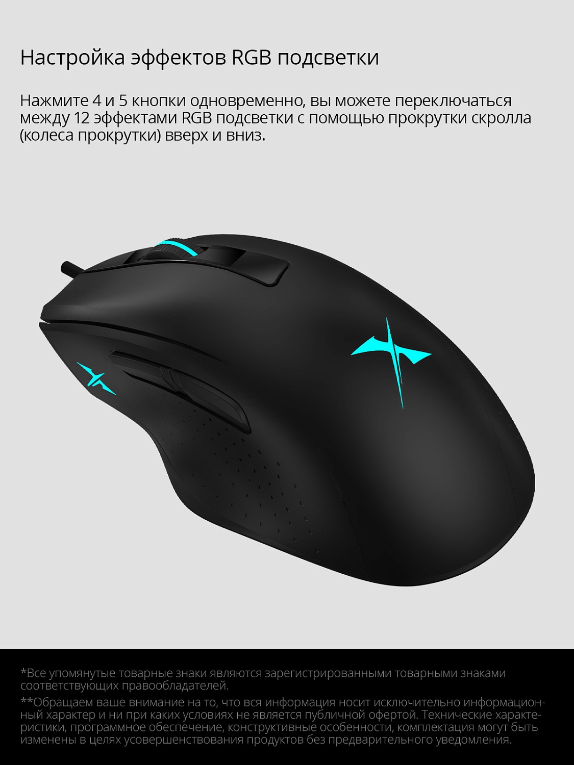 Мышь A4Tech Bloody X5 Pro черный оптическая (16000dpi) USB (9but) Мышь A4Tech Bloody X5 Pro черный оптическая (16000dpi) USB (9but)