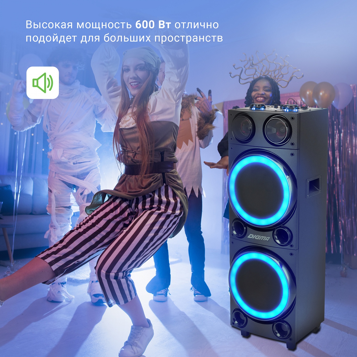 Минисистема Digma MS-14 черный 600Вт FM USB BT micro SD