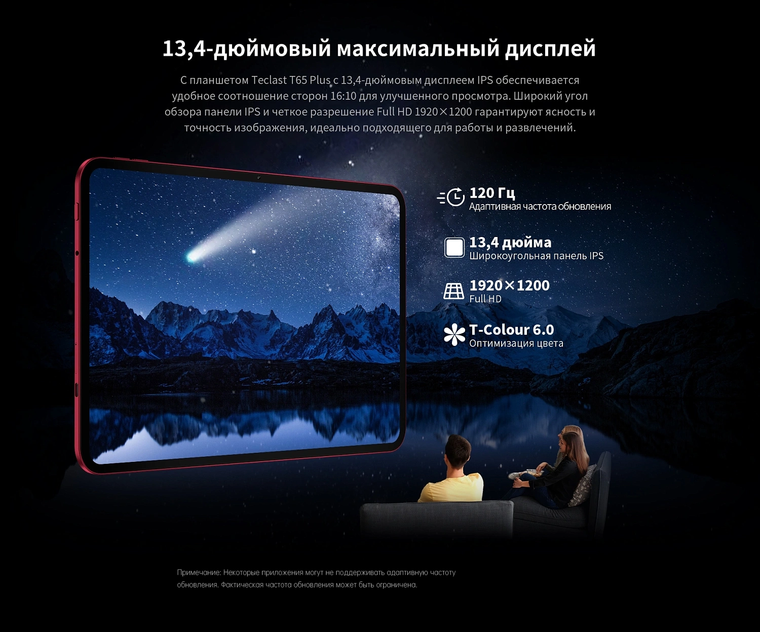 Планшет Teclast T65 Plus Premium set G99 (2.0) 8C RAM8Gb ROM256Gb 12.95" IPS 1920x1200 Android 14 серебристый 13Mpix 8Mpix BT WiFi microSD 1Tb 10000mAh 32hr