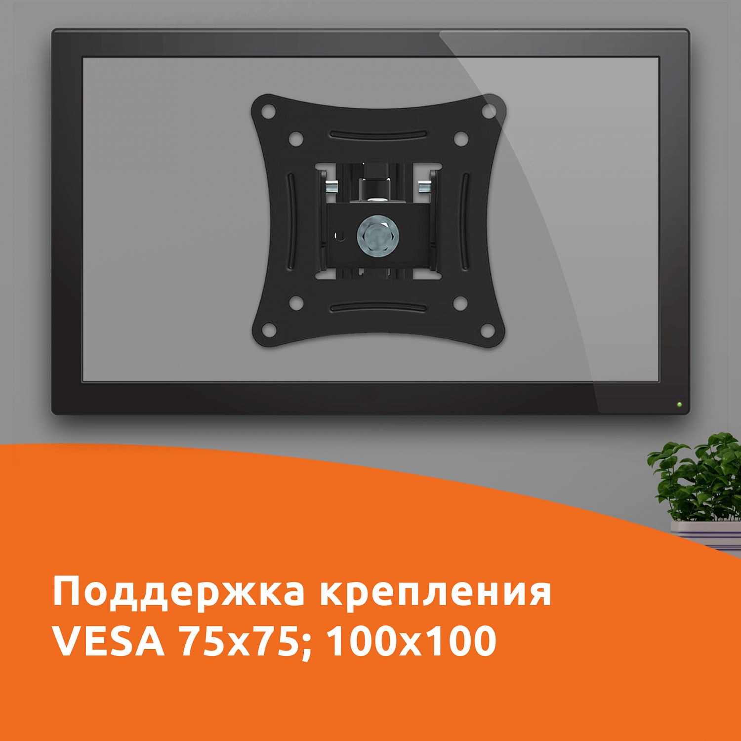 Кронштейн для телевизора SunWind 3FS черный 15"-29" макс.12кг настенный поворотно-выдвижной и наклонный