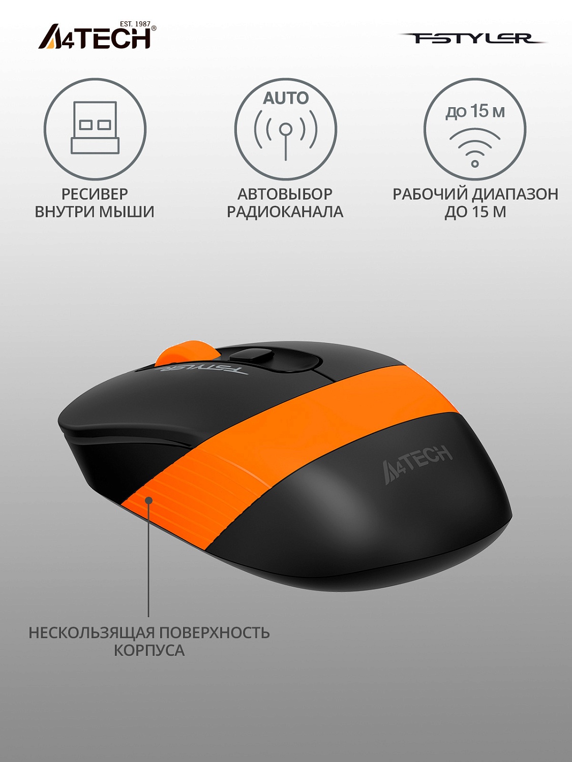 Мышь A4Tech Fstyler FG10S черный/оранжевый оптическая (2000dpi) silent беспроводная USB для ноутбука (4but) Мышь A4Tech Fstyler FG10S черный/оранжевый оптическая (2000dpi) silent беспроводная USB для ноутбука (4but)