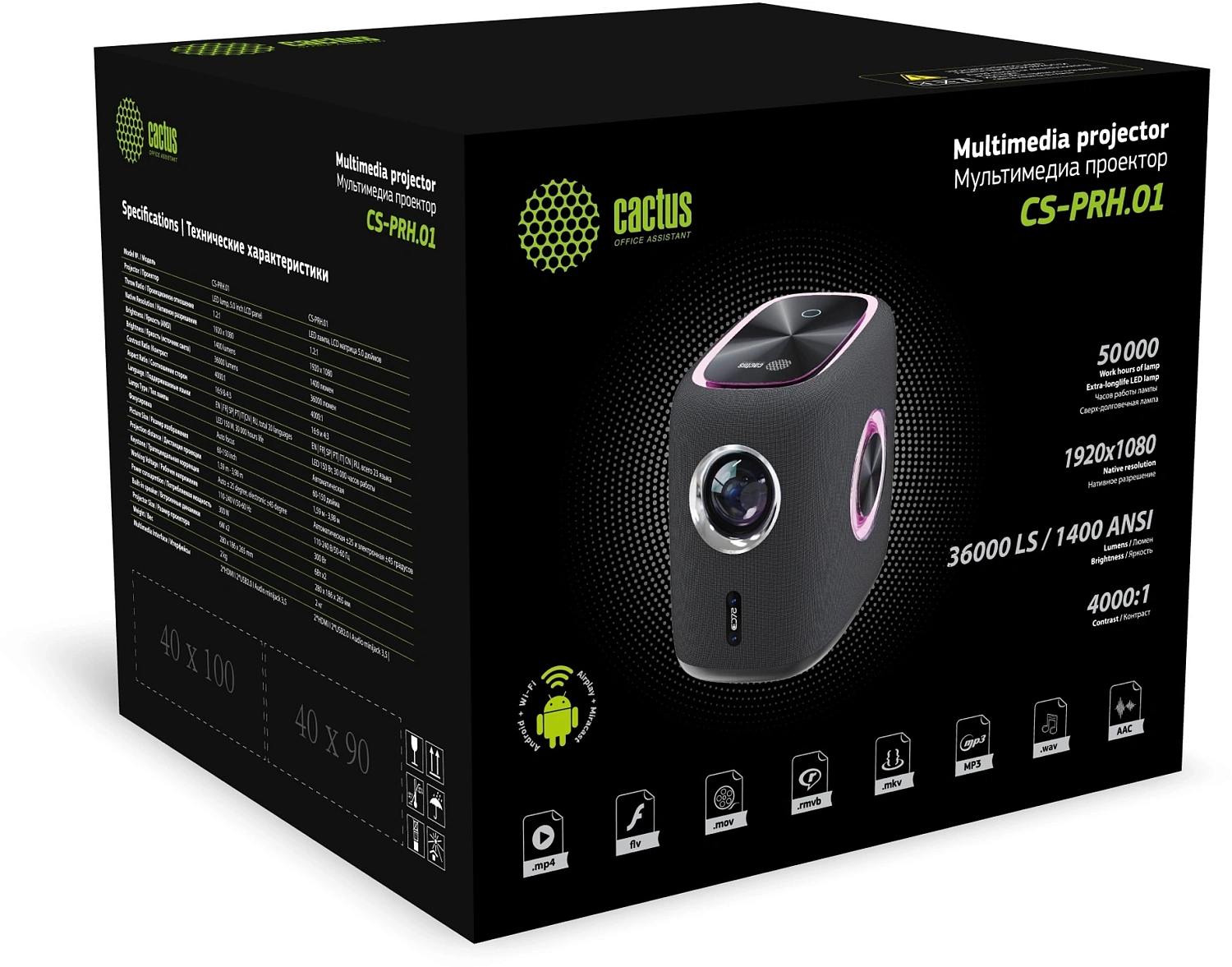 Проектор Cactus CS-PRH.01B.WUXGA-A 2LCD 1400Lm ANSI (1920x1080) 4000:1 ресурс лампы:50000часов 2xUSB typeA 2xHDMI 4кг