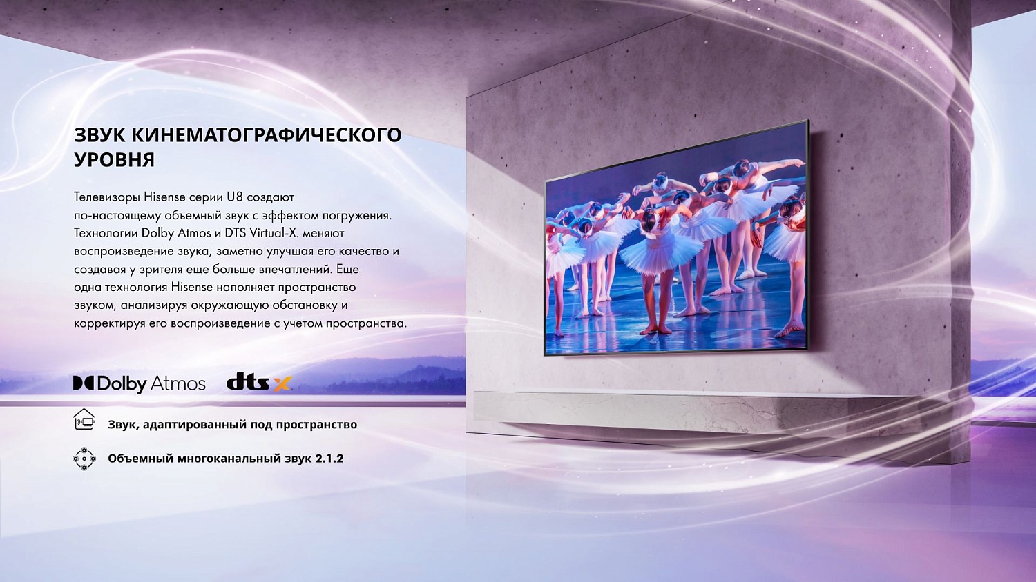 Телевизор QLED Hisense 75" 75U8HQ черный 4K Ultra HD 120Hz DVB-T DVB-T2 DVB-C DVB-S DVB-S2 WiFi Smart TV