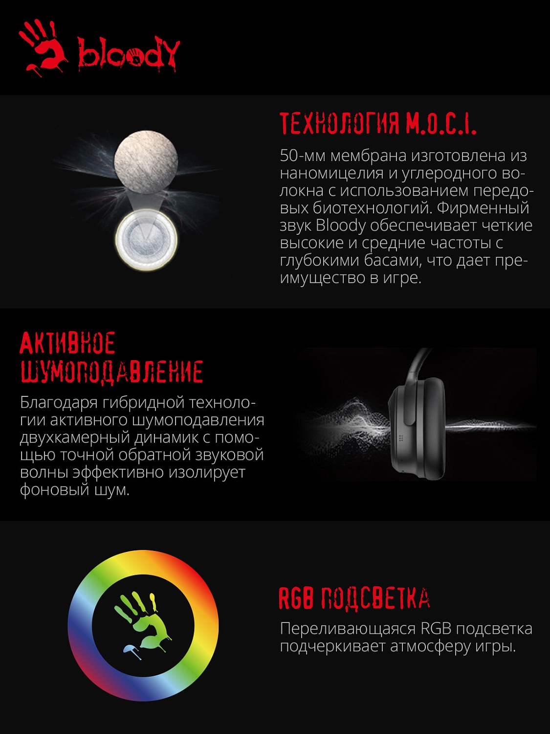 Наушники с микрофоном A4Tech Bloody MC750 черный 2.3м мониторные USB оголовье (MC750 BLACK)