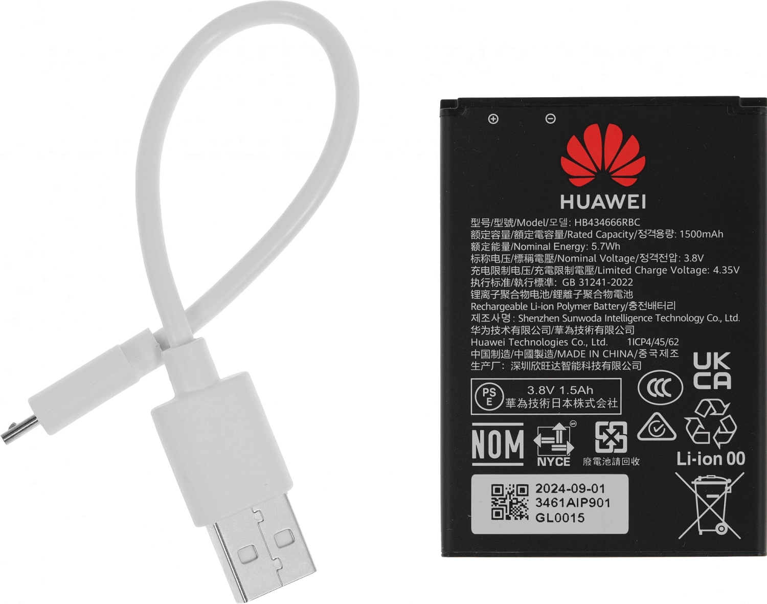 Модем 4G Huawei Mobile 3s E5576-321 Wi-Fi Firewall внешний белый Модем 4G Huawei Mobile 3s E5576-321 Wi-Fi Firewall внешний белый