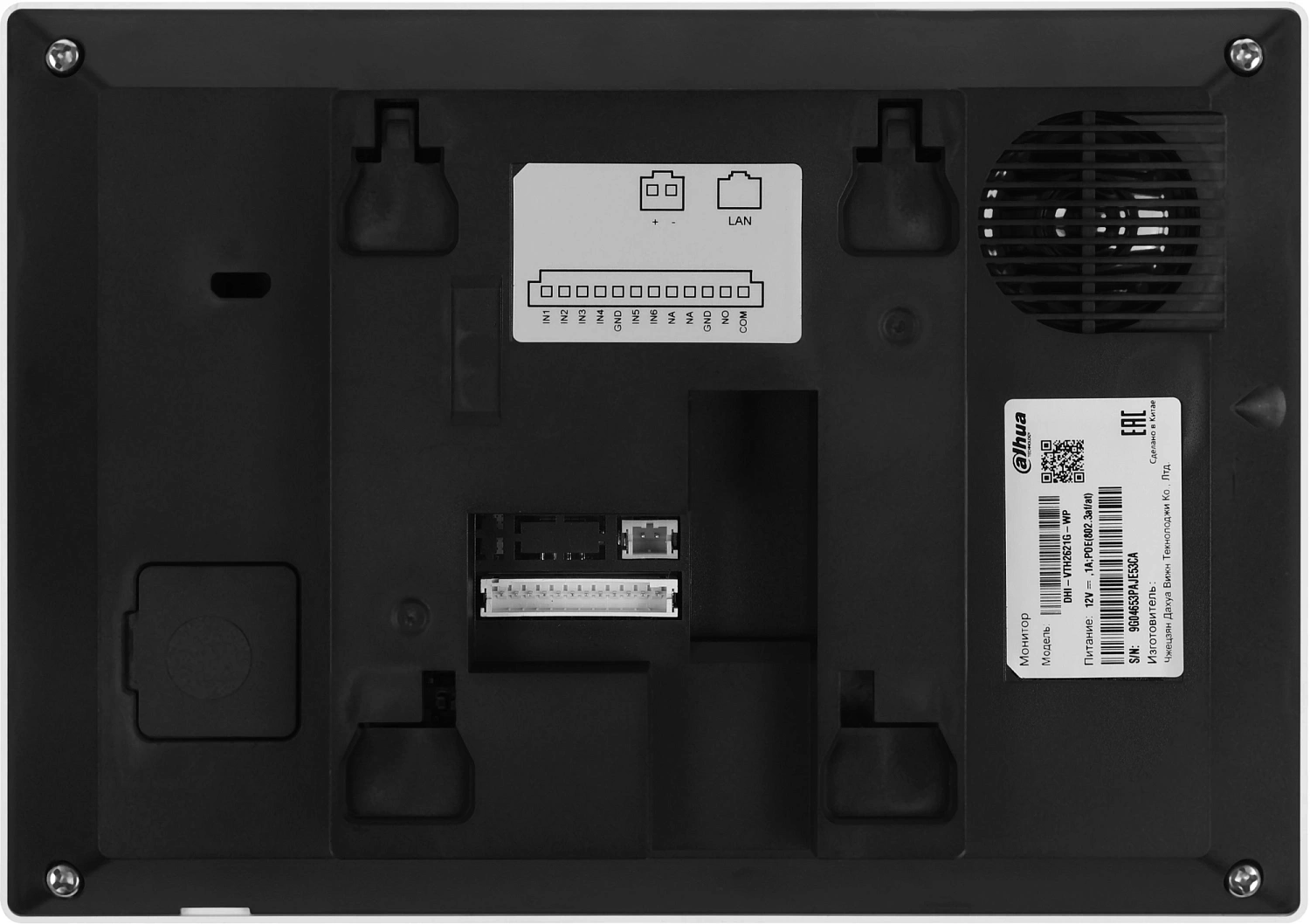 Видеодомофон Dahua DHI-VTH2621GW-P белый