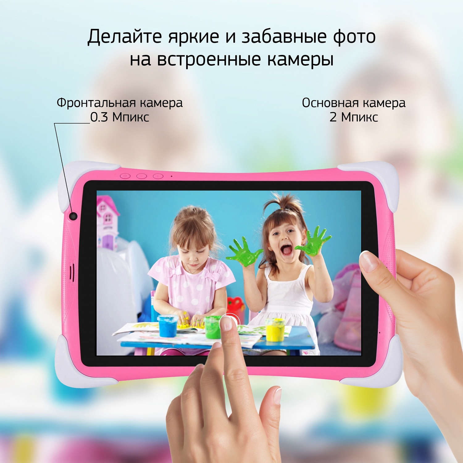 Планшет Digma CITI Kids 10 MT8321 (1.3) 4C RAM2Gb ROM32Gb 10.1" IPS 1280x800 3G Android 10.0 розовый 2Mpix 0.3Mpix BT WiFi Touch microSDHC 64Gb minUSB 5000mAh