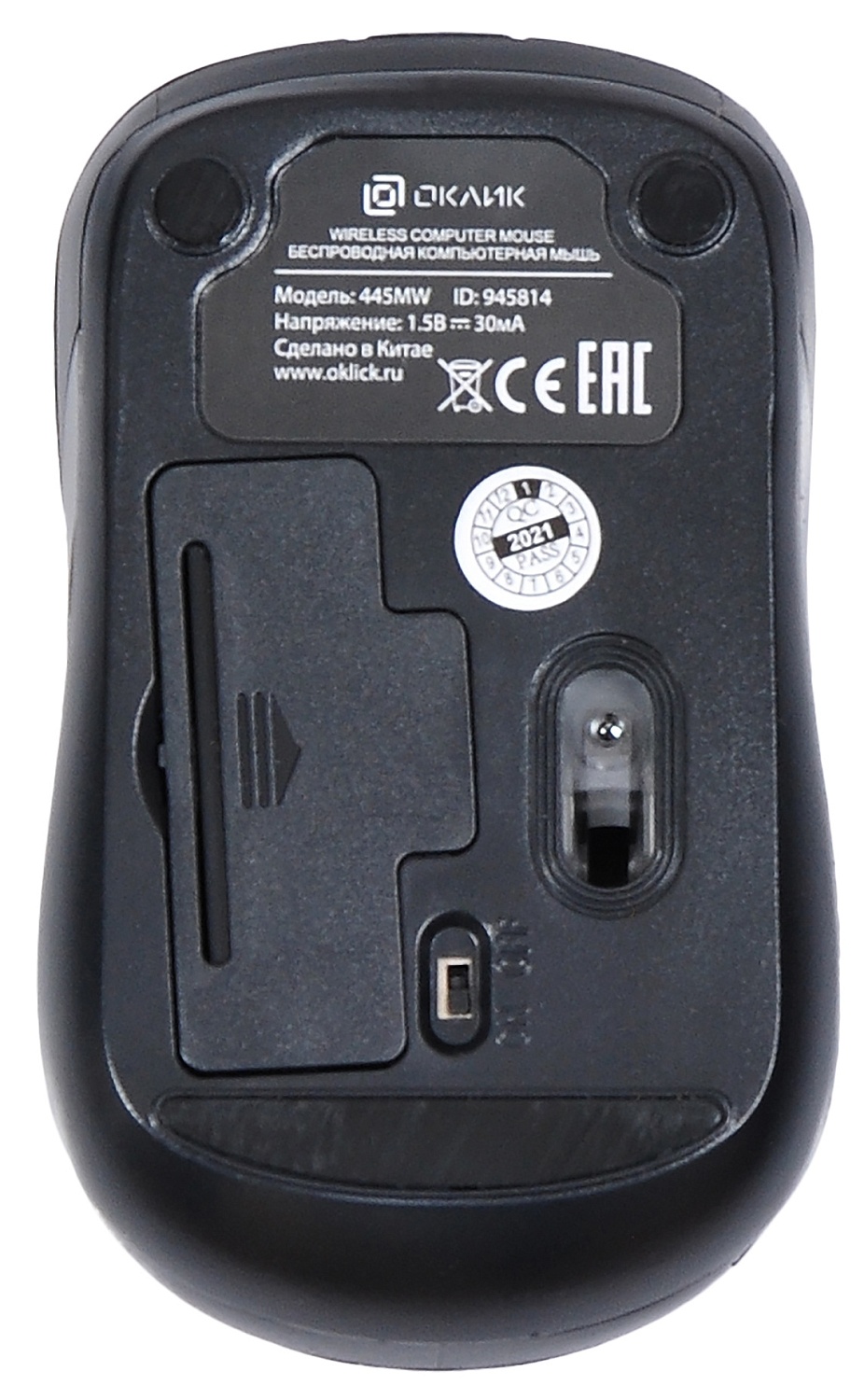 Мышь Оклик 445MW черный/серый оптическая (1200dpi) беспроводная USB для ноутбука (3but) Мышь Оклик 445MW черный/серый оптическая (1200dpi) беспроводная USB для ноутбука (3but)