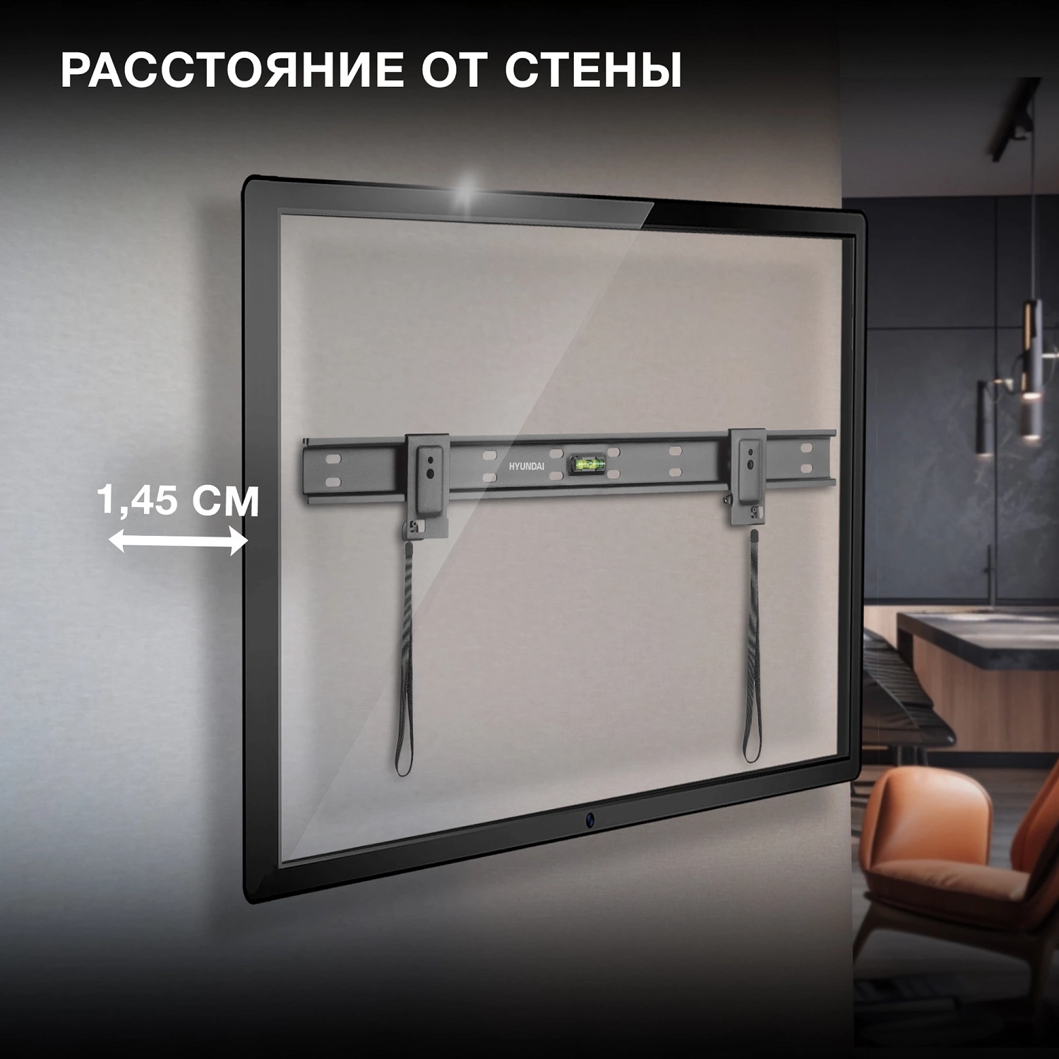 Кронштейн для телевизора Hyundai SL-X2 черный 37"-75" макс.50кг настенный фиксированный