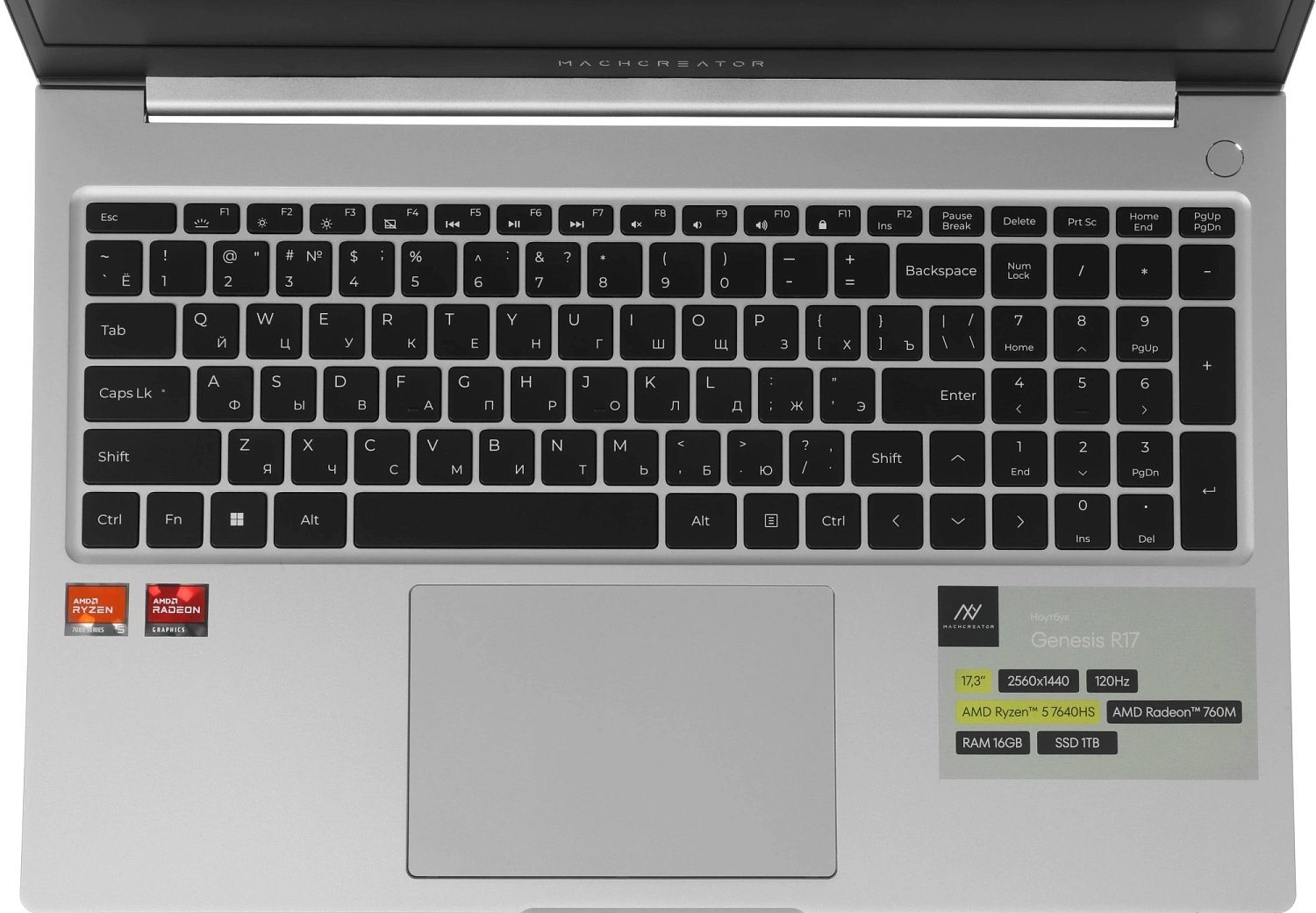 Ноутбук Machcreator Genesis R17 Ryzen 5 7640HS 16Gb SSD1Tb AMD Radeon 760M 17.3" IPS QHD (2560x1600) без ОС silver WiFi BT Cam 8612mAh (JJ00G400HRU)