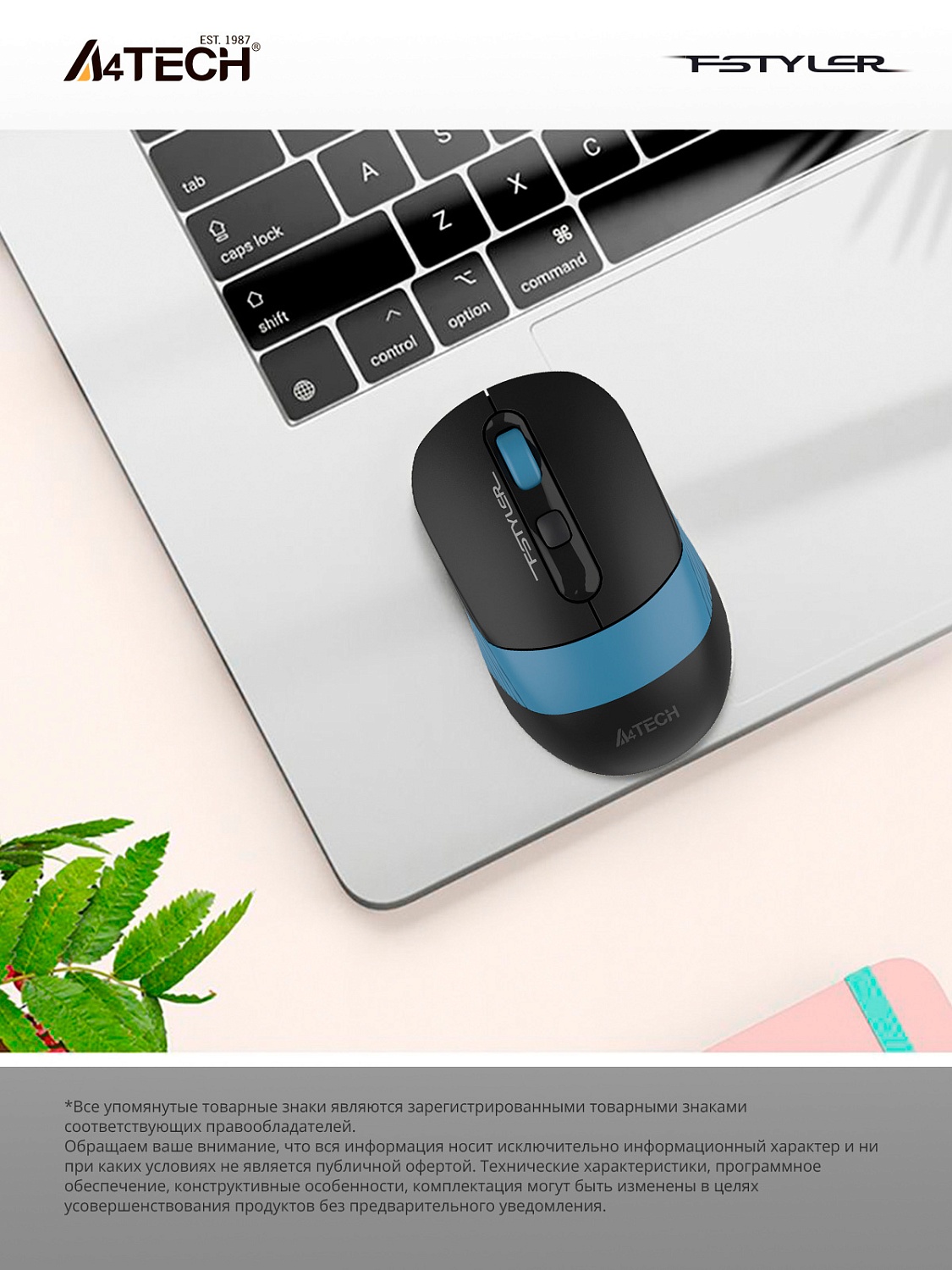 Мышь A4Tech Fstyler FB10C черный/синий оптическая (2400dpi) беспроводная BT/Radio USB (4but) Мышь A4Tech Fstyler FB10C черный/синий оптическая (2400dpi) беспроводная BT/Radio USB (4but)