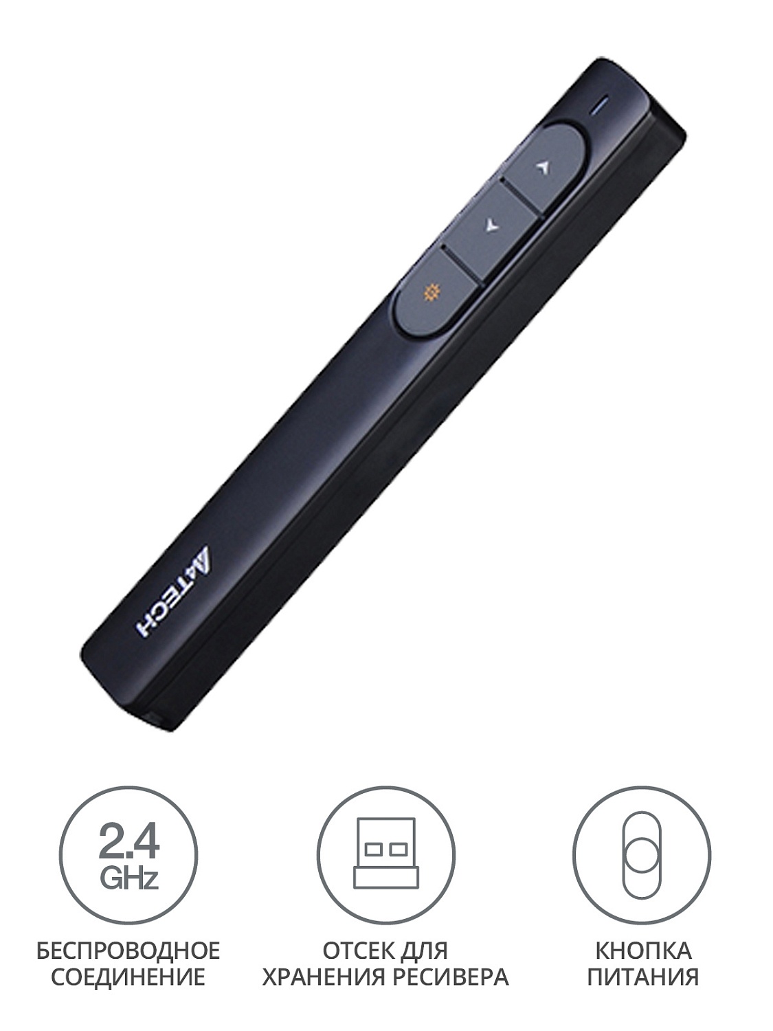 Презентер A4Tech Fstyler LP15 Radio USB (15м) черный