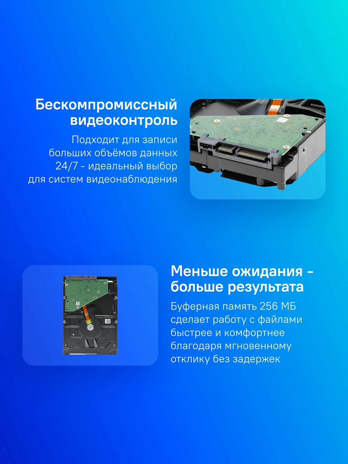 Жесткий диск Seagate SkyHawk HDD 3.5" SATA 8Tb, 5400 rpm, 256Mb buffer, 512e/4Kn, CMR, ST8000VX010, 1 year