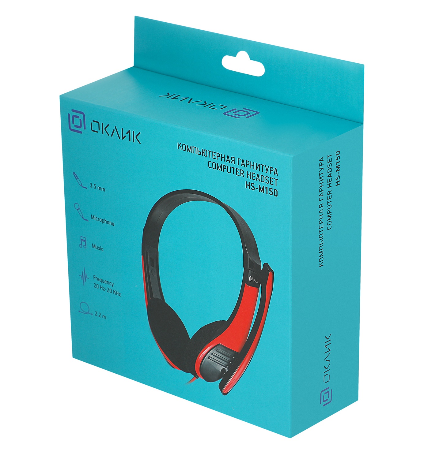 Наушники с микрофоном Оклик HS-M150 черный/красный 2.2м накладные оголовье (359486)