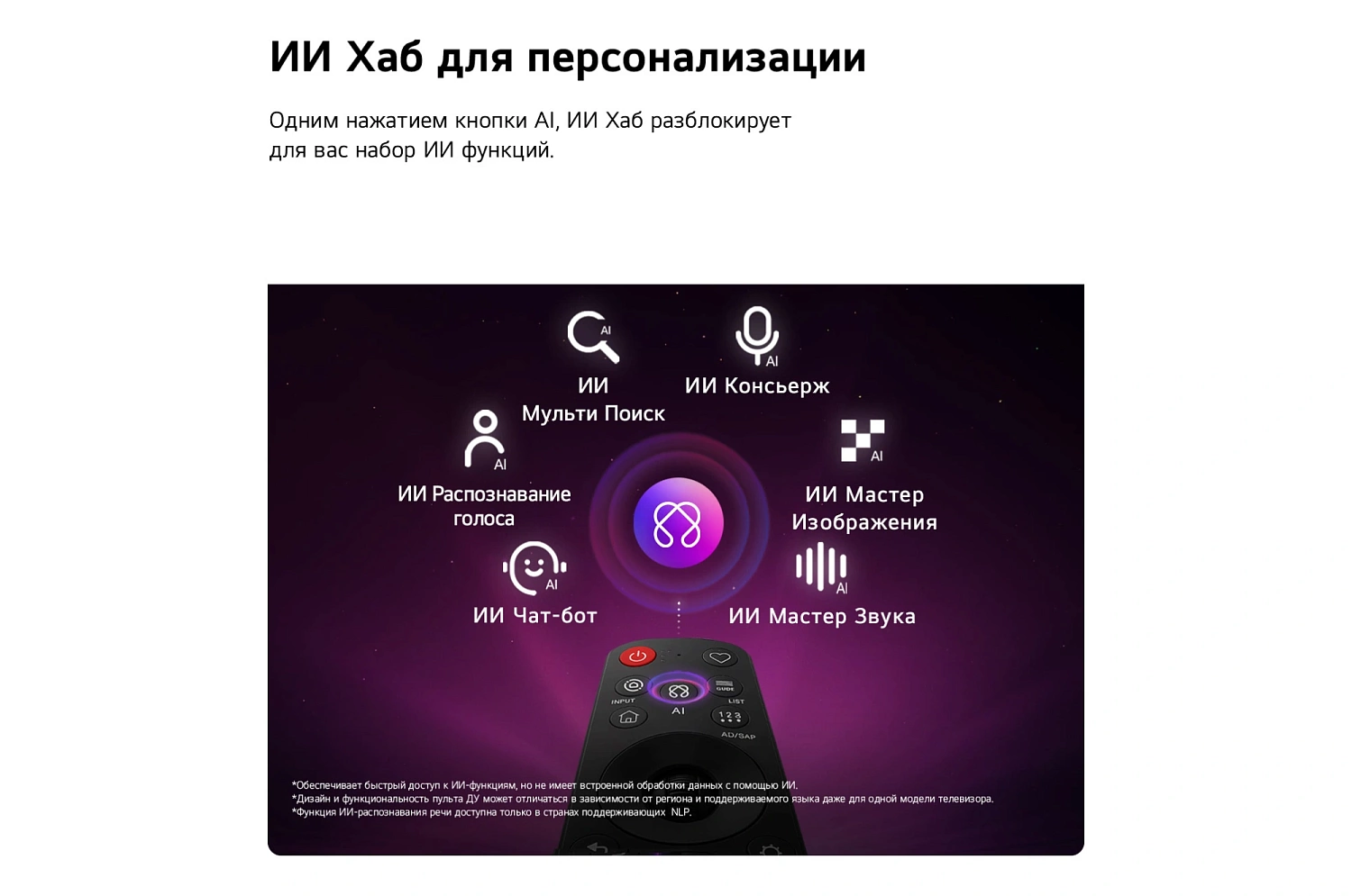 Телевизор OLED LG 83" OLED83B6RLA.ARUG коричневый/серый 4K Ultra HD 120Hz DVB-T DVB-T2 DVB-C DVB-S2 USB WiFi Smart TV