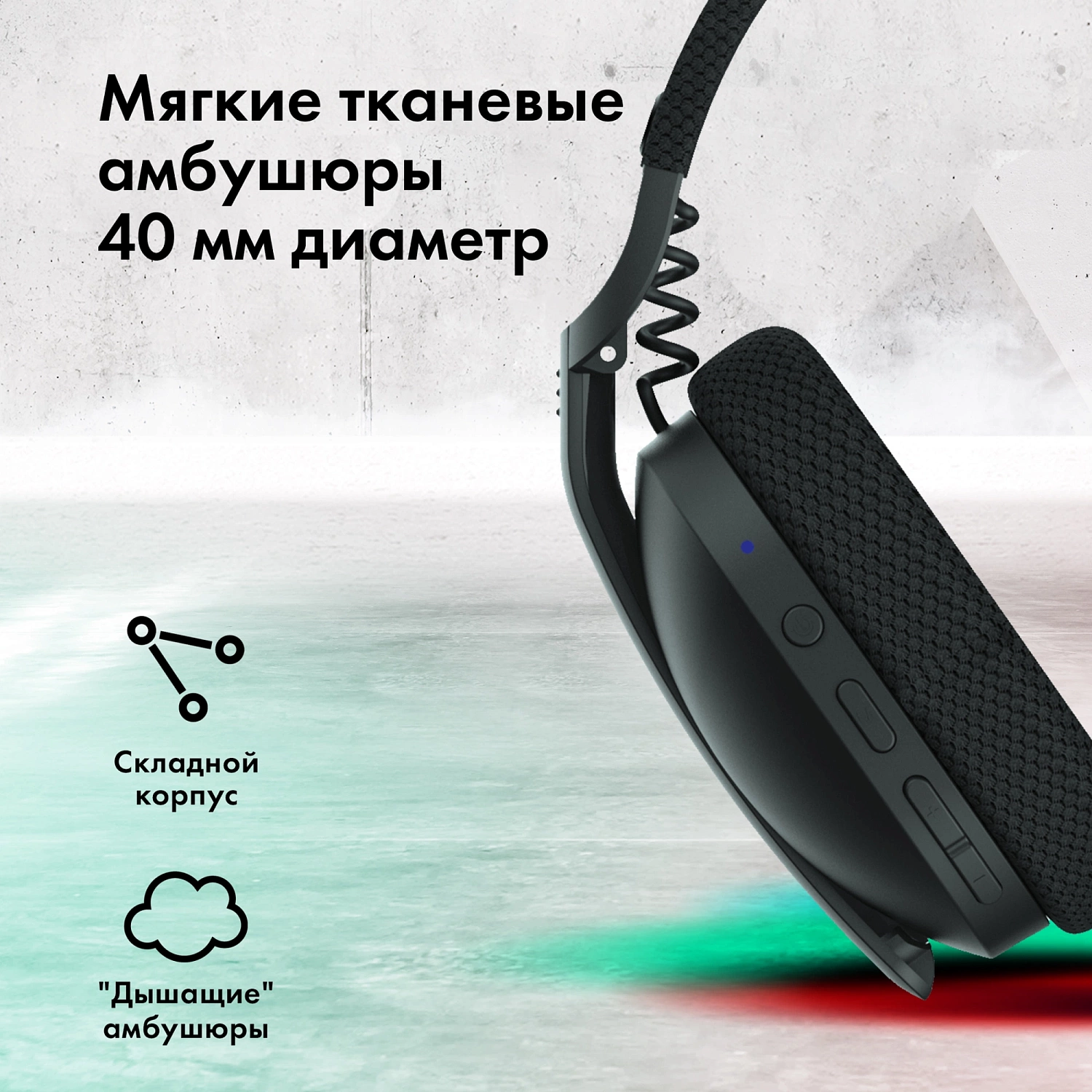 Наушники с микрофоном GMNG GG-HS420W темно-серый 1.5м накладные BT/Radio оголовье (1970391)