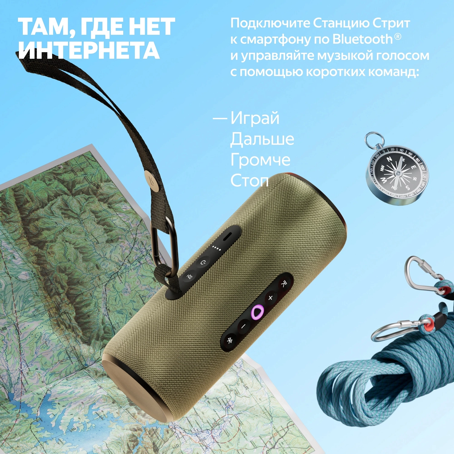 Умная колонка Yandex Стрит Алиса зеленый 30W 2.0 BT/Wi-Fi 10м 3300mAh (YNDX-00030GRN) Умная колонка Yandex Стрит Алиса зеленый 30W 2.0 BT/Wi-Fi 10м 3300mAh (YNDX-00030GRN)