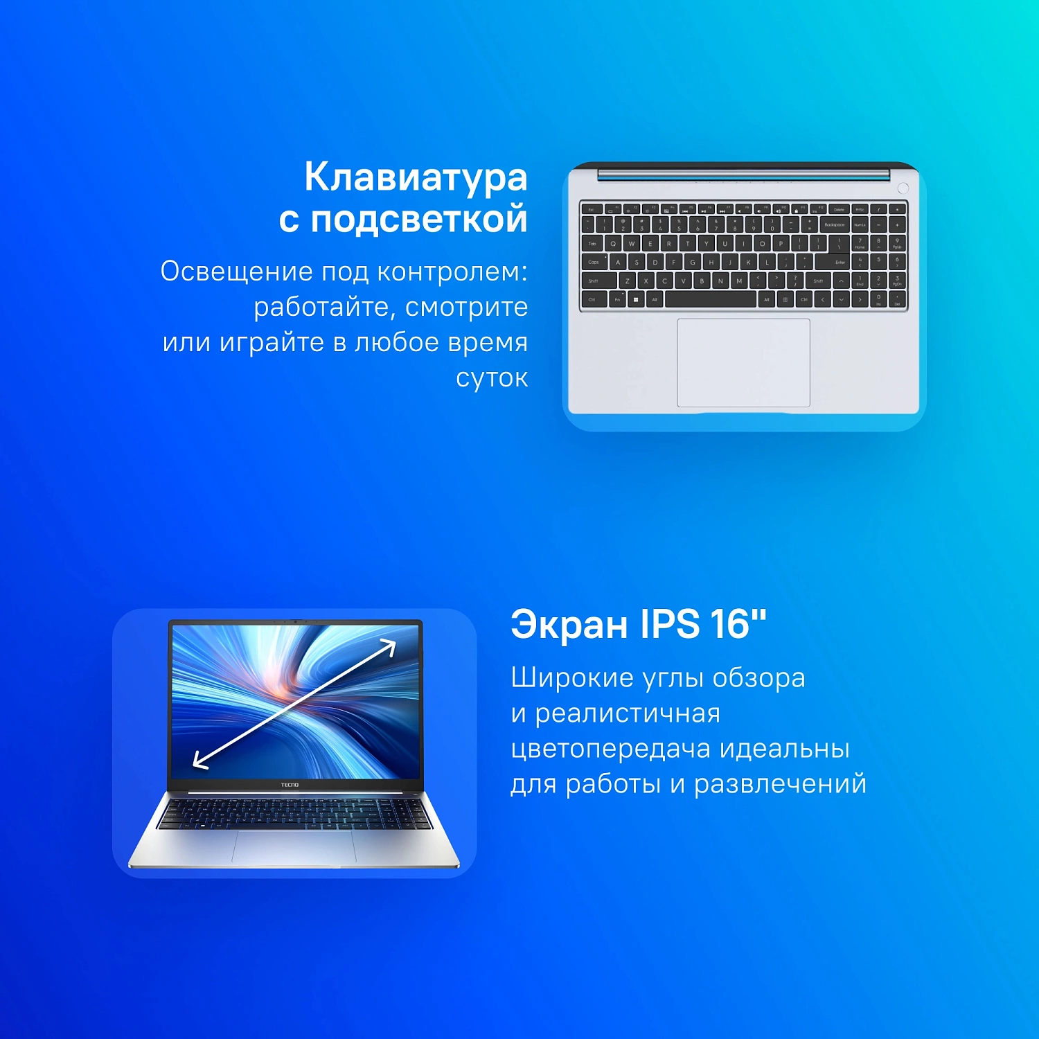 Ноутбук Tecno MegaBook T16 Core i5 13420H 16Gb SSD512Gb Intel UHD Graphics 16" IPS FHD+ (1920x1200) Windows 11 Home 64 silver WiFi BT Cam 6460mAh (T16RA-NES1)