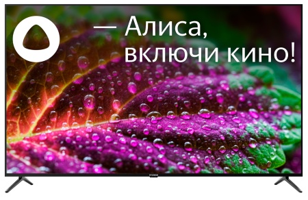 Телевизор LED Hyundai 58" H-LED58FU7003 Яндекс.ТВ черный 4K Ultra HD 60Hz DVB-T DVB-T2 DVB-C DVB-S DVB-S2 USB WiFi Smart TV (RUS)