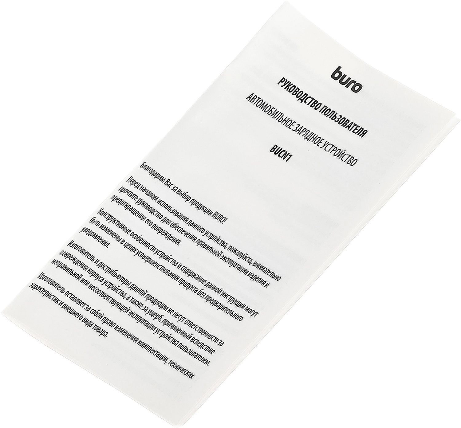 Автомобильное зар./устр. Buro BUCN1 18W 3A (PD+QC) USB-C/USB-A универсальное черный (BUCN18P110BK)