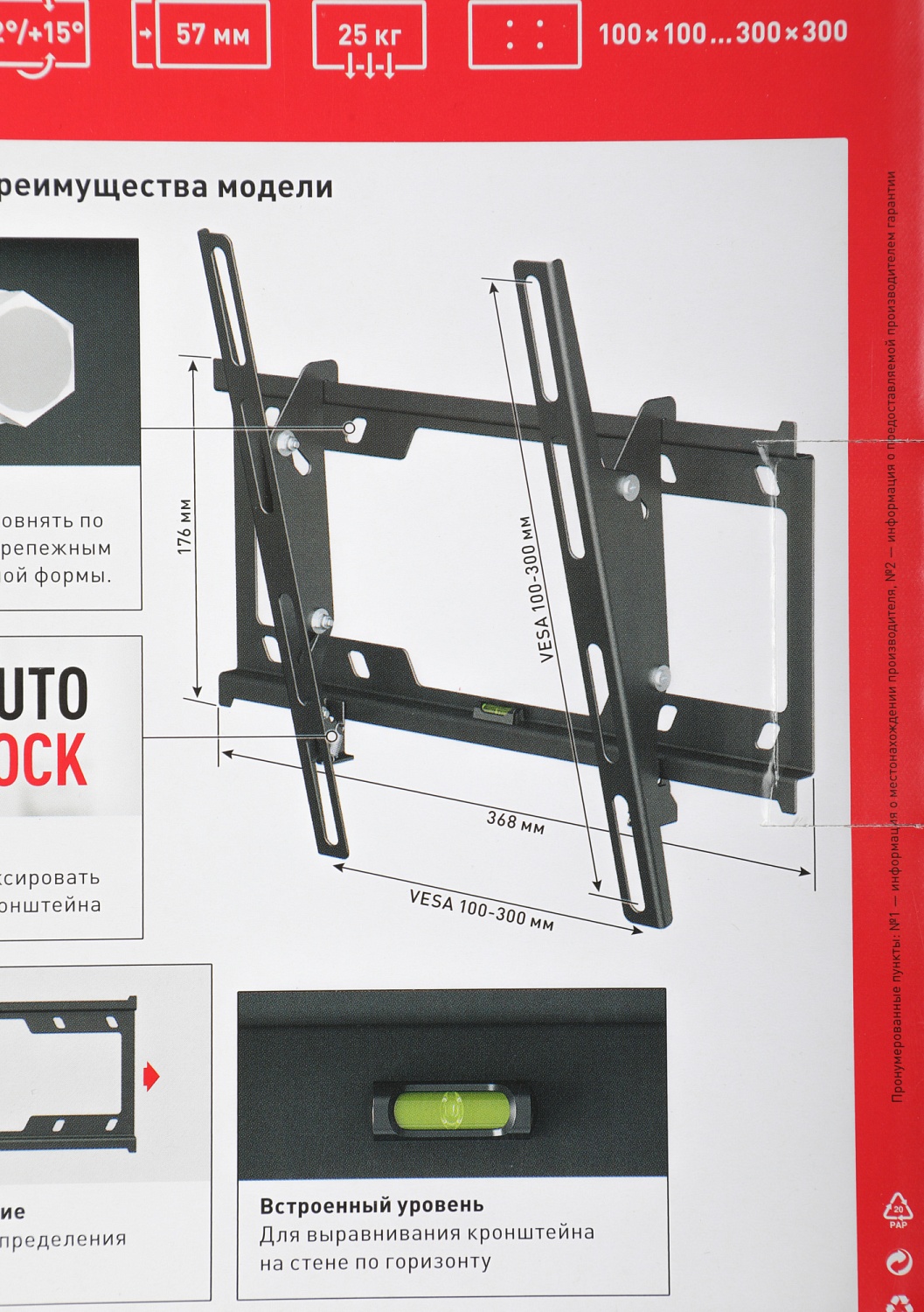 Кронштейн для телевизора Holder T3626-B черный 22"-47" макс.25кг настенный наклон