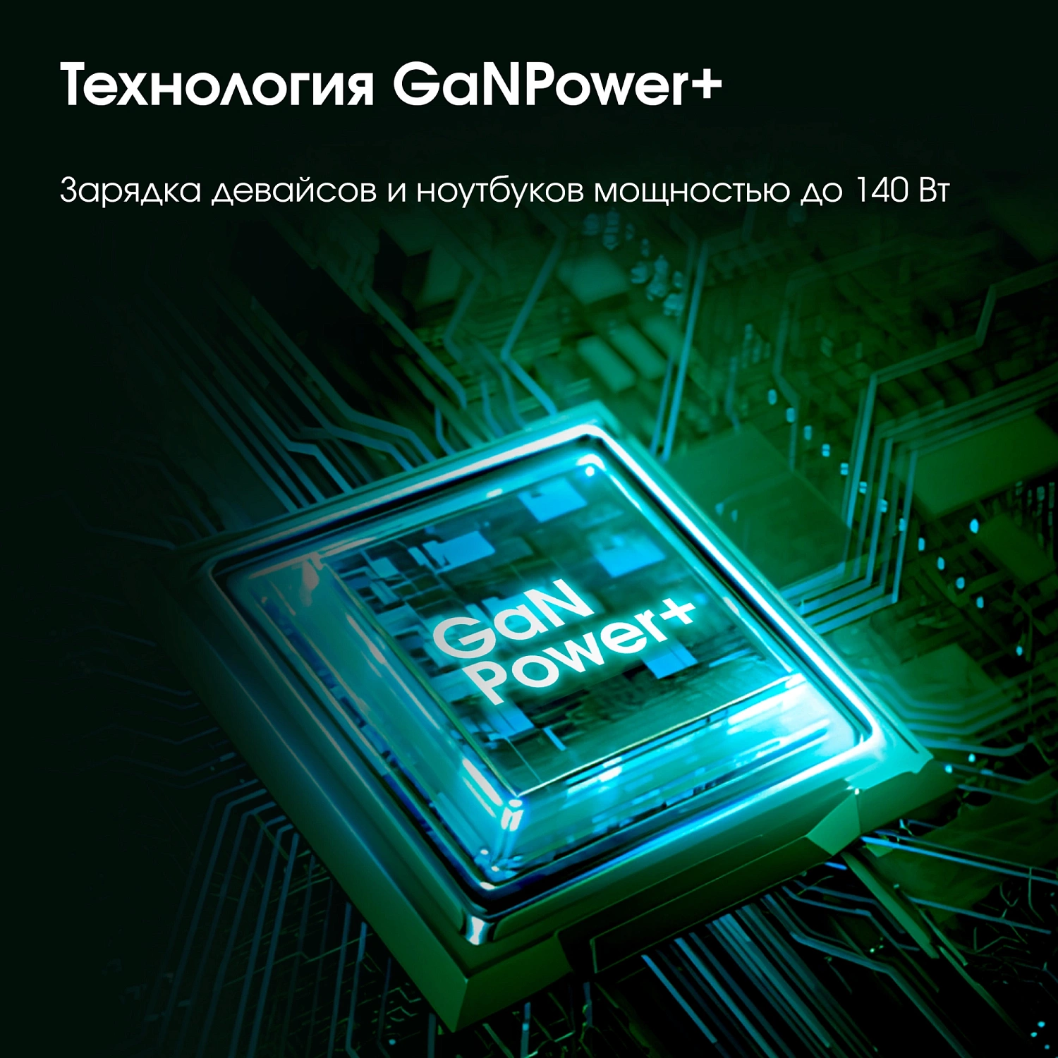 Настольное зар./устр. Digma Pro DPW10A 140W 5A (PD+QC) 3хUSB-C/2xUSB-A универсальное черный (DPW1A4G024BK)