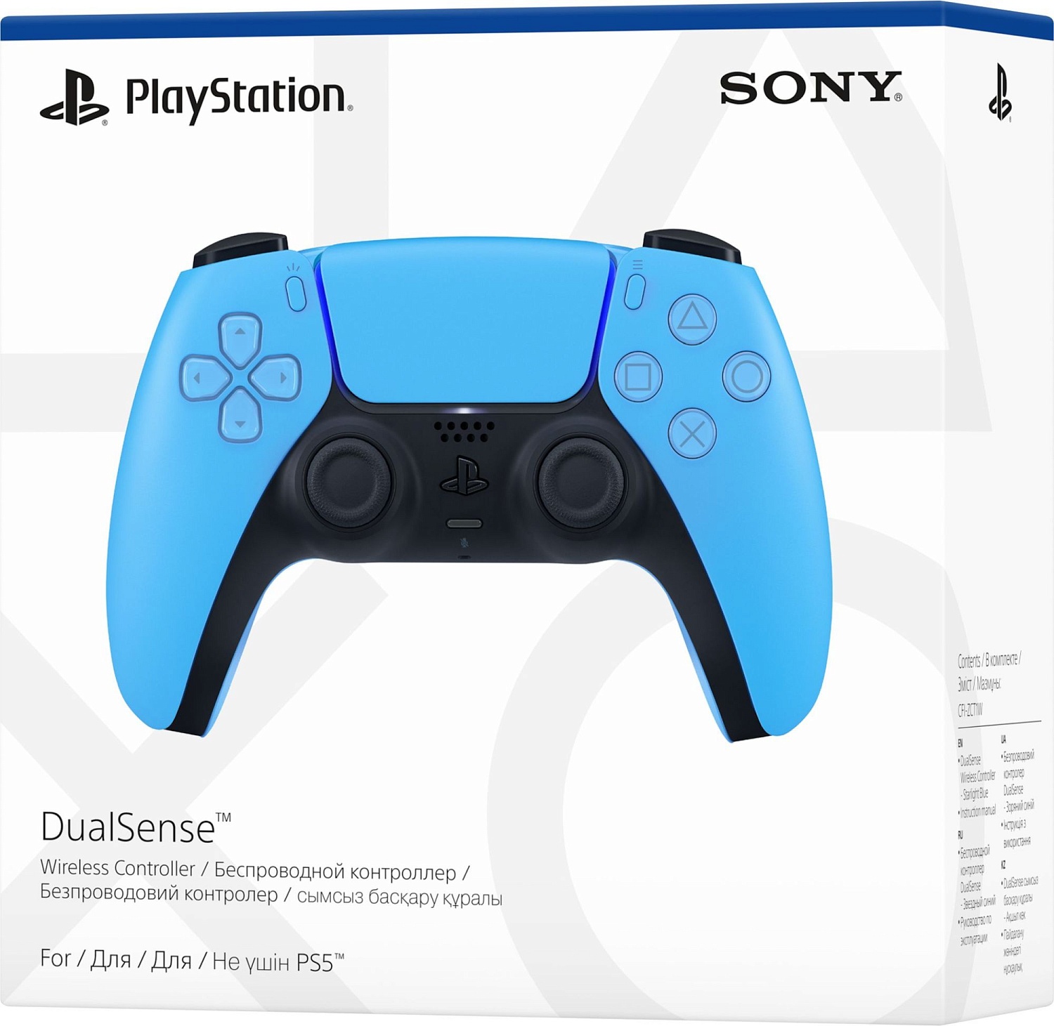 Геймпад Беспроводной PlayStation DualSense синий для: PlayStation 5 (CFI-ZCT1J 05)