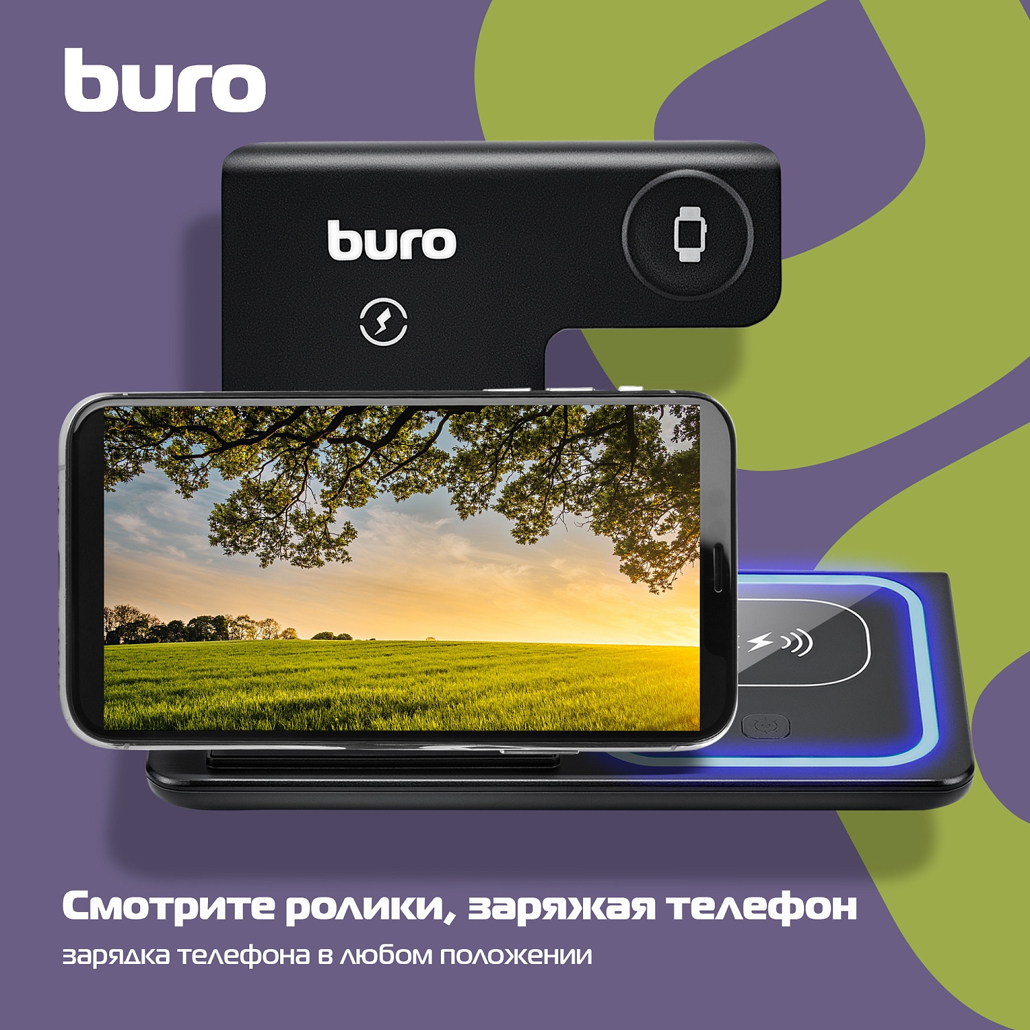 Беспроводное зар./устр. Buro CWC-QC4 18W 3A (PD) USB Type-C для Apple черный (CWC-QC4A18BK)