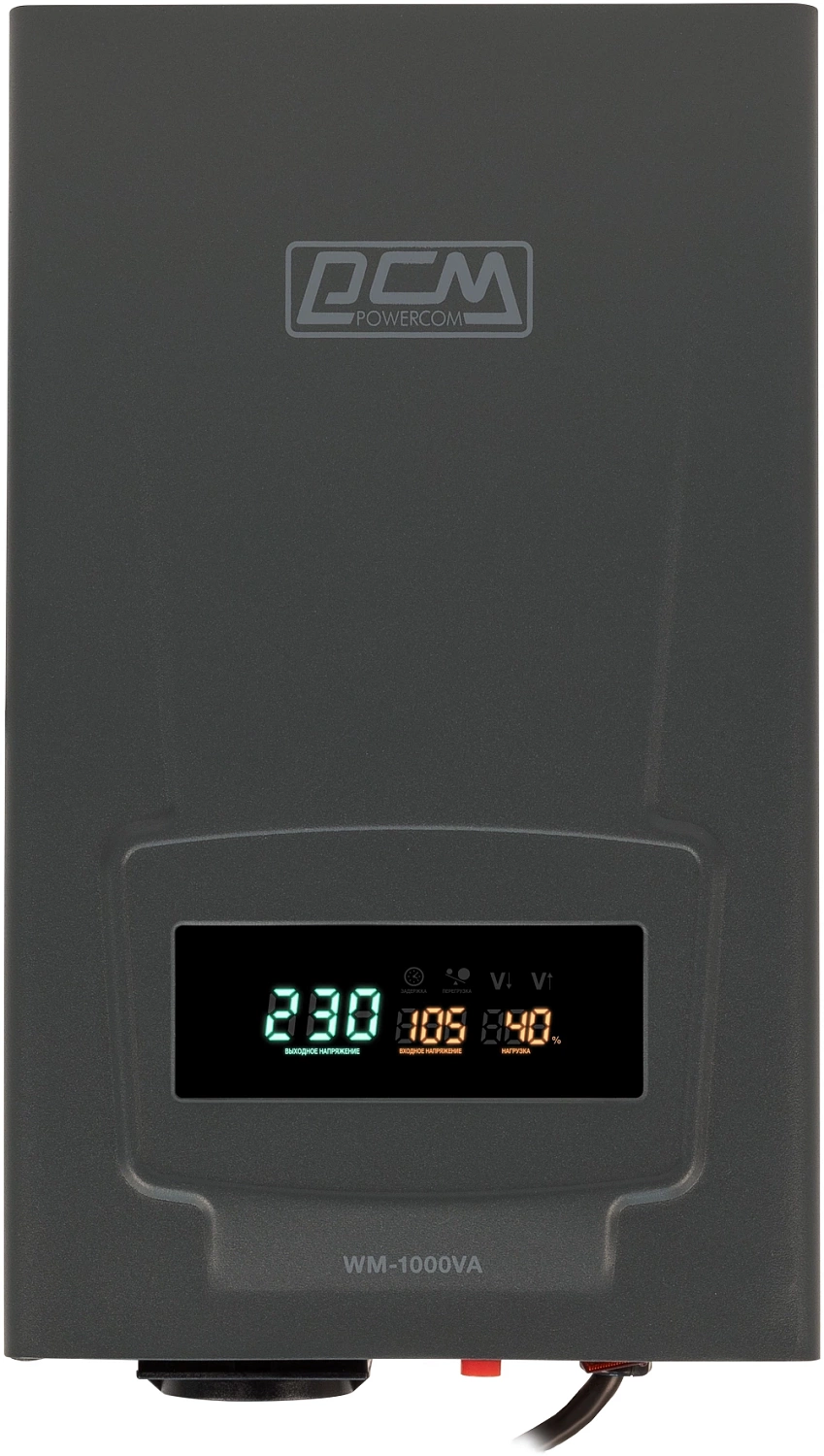 Стабилизатор напряжения Powercom WM-1000VA 800Вт 1000ВА графитовый