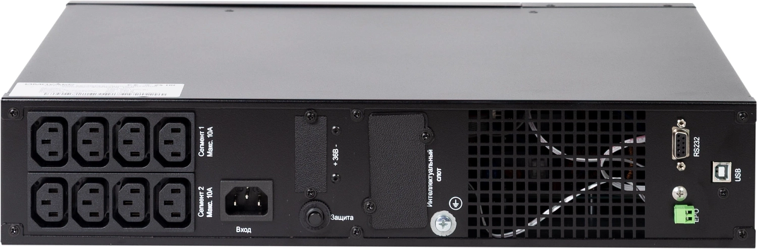 Источник бесперебойного питания Импульс ФОРВАРД 1500 1500Вт 1500ВА черный