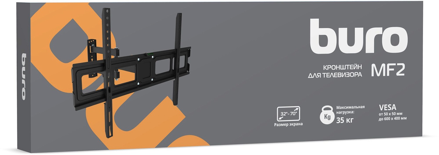 Кронштейн для телевизора Buro MF2 черный 32"-70" макс.35кг настенный поворотно-выдвижной и наклонный