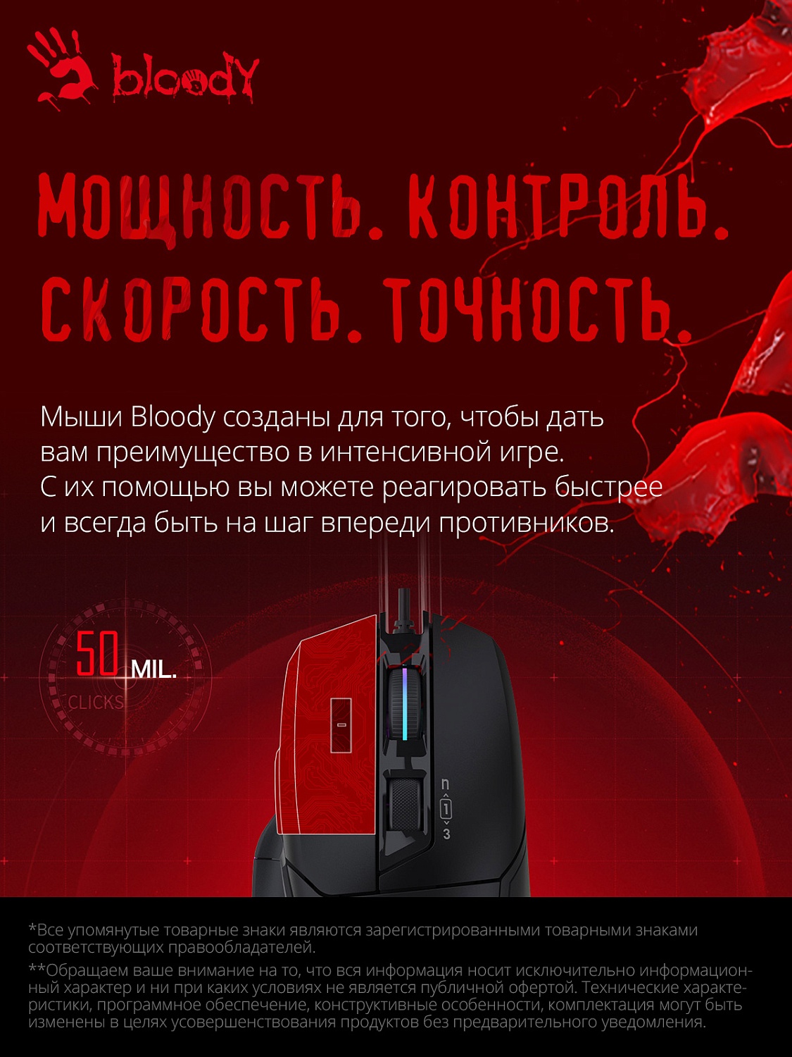 Мышь A4Tech Bloody W70 Max черный оптическая (10000dpi) USB (10but) Мышь A4Tech Bloody W70 Max черный оптическая (10000dpi) USB (10but)