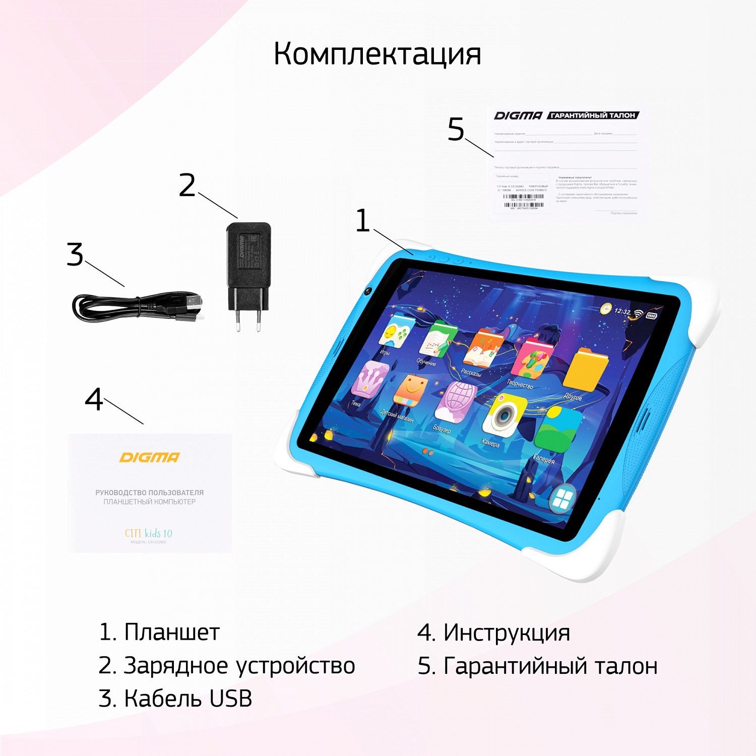 Планшет Digma CITI Kids 10 MT8321 (1.3) 4C RAM2Gb ROM32Gb 10.1" IPS 1280x800 3G Android 10.0 голубой 2Mpix 0.3Mpix BT WiFi Touch microSDHC 64Gb minUSB 5000mAh