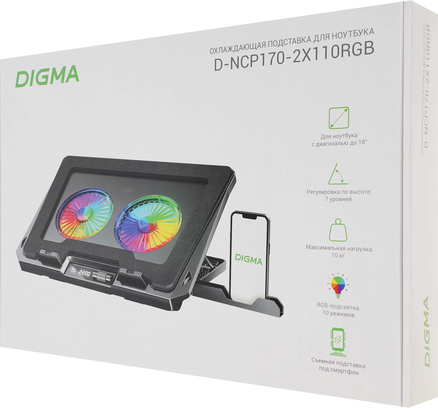 Подставка для ноутбука Digma D-NCP170-2x110RGB 2x черный Подставка для ноутбука Digma D-NCP170-2x110RGB 2x черный